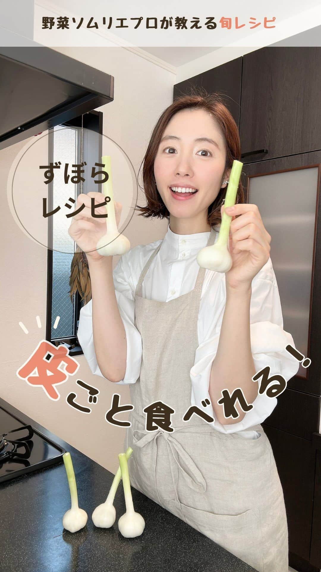 菅野広恵のインスタグラム