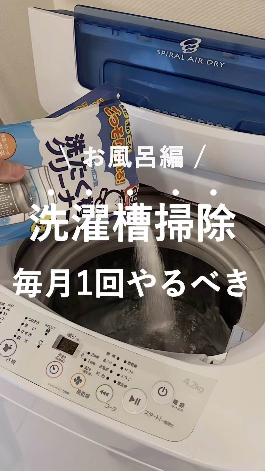 けいのインスタグラム