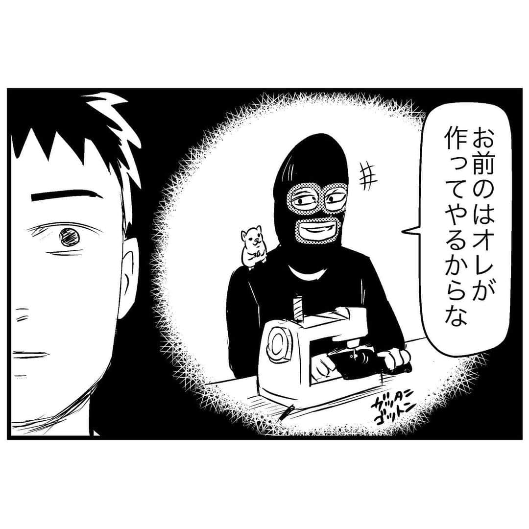 すがぬまたつやさんのインスタグラム写真 - (すがぬまたつやInstagram)「コンビニ強盗  #4コマ漫画 #漫画 #イラスト #マンガ #4コマ #ギャグ漫画 #ギャグ」5月13日 17時32分 - sugaaaanuma