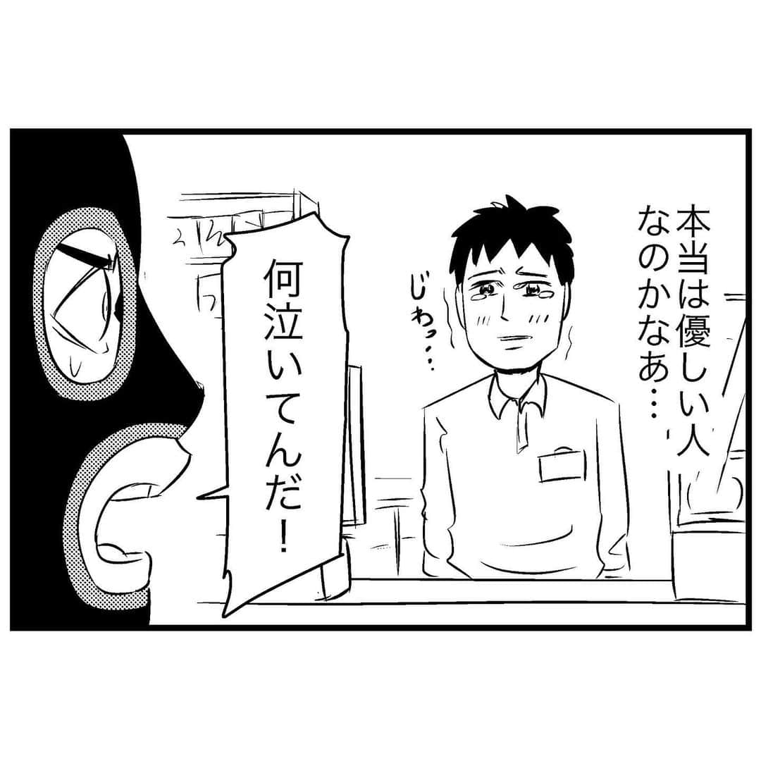 すがぬまたつやさんのインスタグラム写真 - (すがぬまたつやInstagram)「コンビニ強盗  #4コマ漫画 #漫画 #イラスト #マンガ #4コマ #ギャグ漫画 #ギャグ」5月13日 17時32分 - sugaaaanuma