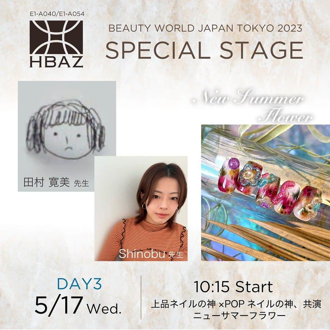 initygel_officialのインスタグラム：「BWJ2023 Special Stage Schedule🫧 . Day-3 . 10:15〜 田村寛美先生×Shinobu先生 @citron.nail  @me_naillls_  まさに異世界の交流！ 上品ネイルの神様とPOPネイルの神様が戯れると どうなるのか…！🧜🏻‍♀️🧞‍♀️ . 11:15〜 FanFan先生 @fanfan_colorsnail  【Ceramics Pottery 】 また気になっちゃうやつ😮‍💨 プロデュース新商品を存分に使った魅惑のアートを披露！ FanFanパックを狙ってる方は見逃せないステージです💫 . 12:15〜 KAI先生 @kai_prw  イベント限定Boxに入ってる話題の……猫ちゃん…？？ 猫ちゃんどこにでてくるの？🐈 詳細はまた別途…♡ . 13:15〜 saori先生 @flickanail  saori先生がこだわりぬいて作った待望のカラージェル！ 魅力を存分に引き出せるアートとともにご紹介🪄🫧 . 14:15〜 Ayumi 先生×maki先生 @nailsalon_enfini  @rond_maki  ニュアンスの女神達が織りなす 美しいニュアンスアート🧚🏻‍♀️🧚🏻‍♀️ マグなの？インクなの？砂なの？ え…インク？？🫢？？ インクってなに！聞いてなぃ！🥹 . 最後の最後まで気になっちゃう！！ 最終日も全力で楽しめるステージをお届け予定♡ . HBAZブースでお待ちしてます🫶」