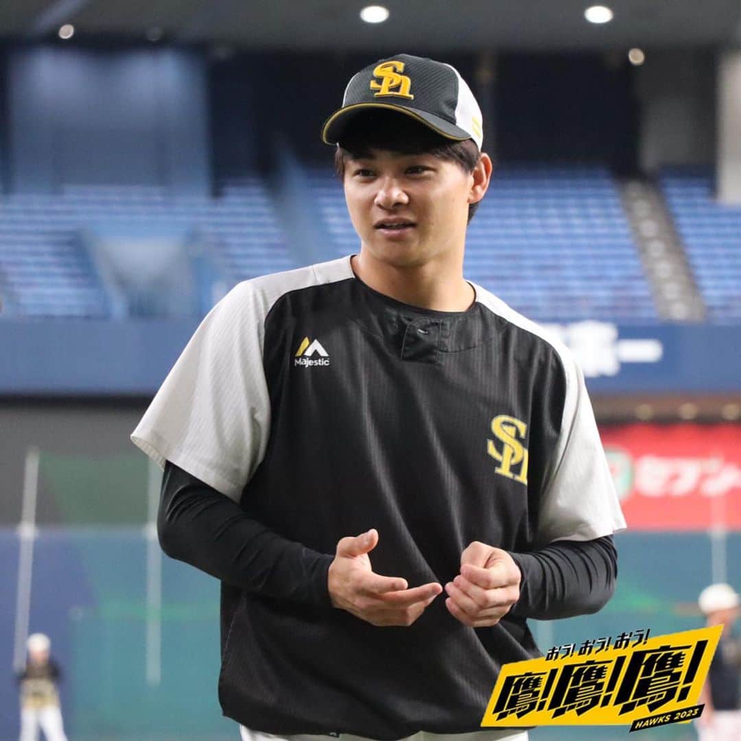 福岡ソフトバンクホークスさんのインスタグラム写真 - (福岡ソフトバンクホークスInstagram)「#practicephoto #2023年5月13日 #vsオリックスバファローズ #京セラドーム大阪 #softbankhawks #ホークス #sbhawks #鷹鷹鷹」5月13日 17時50分 - softbankhawks_official