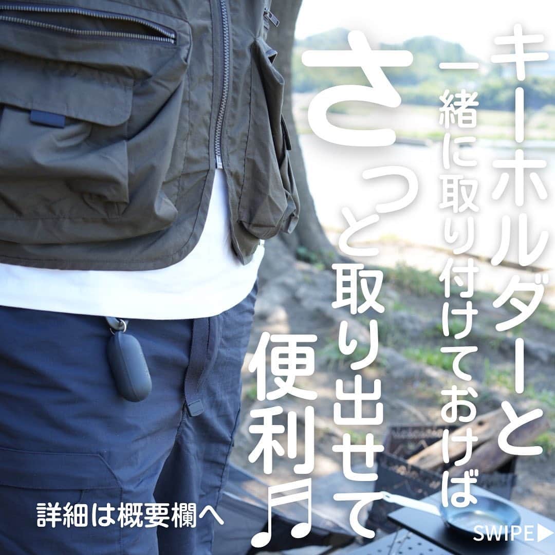 CAMPER MODEさんのインスタグラム写真 - (CAMPER MODEInstagram)「@camper_mode👈他の投稿はここから⠀  コンパクトで持ち運び便利な @matadorequipment さんのドロップレット ウォータプルーフ スタッフサック キャンプ時の濡れた服や、急な雨の時に貴重品を入れたり便利なアイテム！  キャンプ以外にも旅行や普段からでも携帯してて損はしない😆  なかなか使えるアイテムです！  ⠀ オリジナルアイテム作りました😆⠀ プロフィールURLから👉@camper_modeチェック✨⠀  #パッカブル #エコバッグ #防水バッグ #便利グッズ #ウルトラライト #スタッフサック #旅行グッズ #マタドール  #matadorup  #エイアンドエフカントリー #aandfcountry #aandf  #キャンプ⠀ #アウトドア⠀ #アウトドア好きな人と繋がりたい⠀ #キャンプ飯⠀ #キャンプは人生を豊かにする⠀」5月13日 18時01分 - camper_mode
