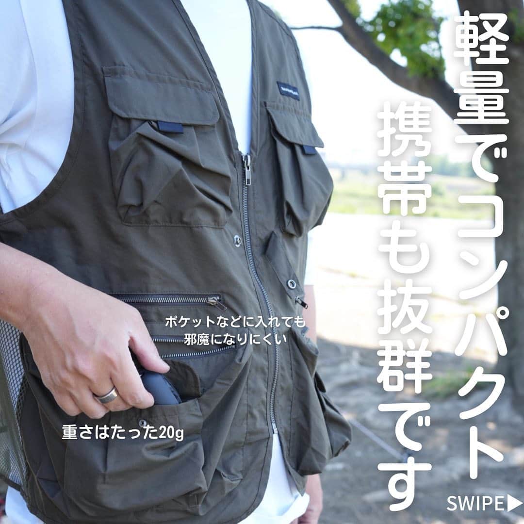 CAMPER MODEさんのインスタグラム写真 - (CAMPER MODEInstagram)「@camper_mode👈他の投稿はここから⠀  コンパクトで持ち運び便利な @matadorequipment さんのドロップレット ウォータプルーフ スタッフサック キャンプ時の濡れた服や、急な雨の時に貴重品を入れたり便利なアイテム！  キャンプ以外にも旅行や普段からでも携帯してて損はしない😆  なかなか使えるアイテムです！  ⠀ オリジナルアイテム作りました😆⠀ プロフィールURLから👉@camper_modeチェック✨⠀  #パッカブル #エコバッグ #防水バッグ #便利グッズ #ウルトラライト #スタッフサック #旅行グッズ #マタドール  #matadorup  #エイアンドエフカントリー #aandfcountry #aandf  #キャンプ⠀ #アウトドア⠀ #アウトドア好きな人と繋がりたい⠀ #キャンプ飯⠀ #キャンプは人生を豊かにする⠀」5月13日 18時01分 - camper_mode