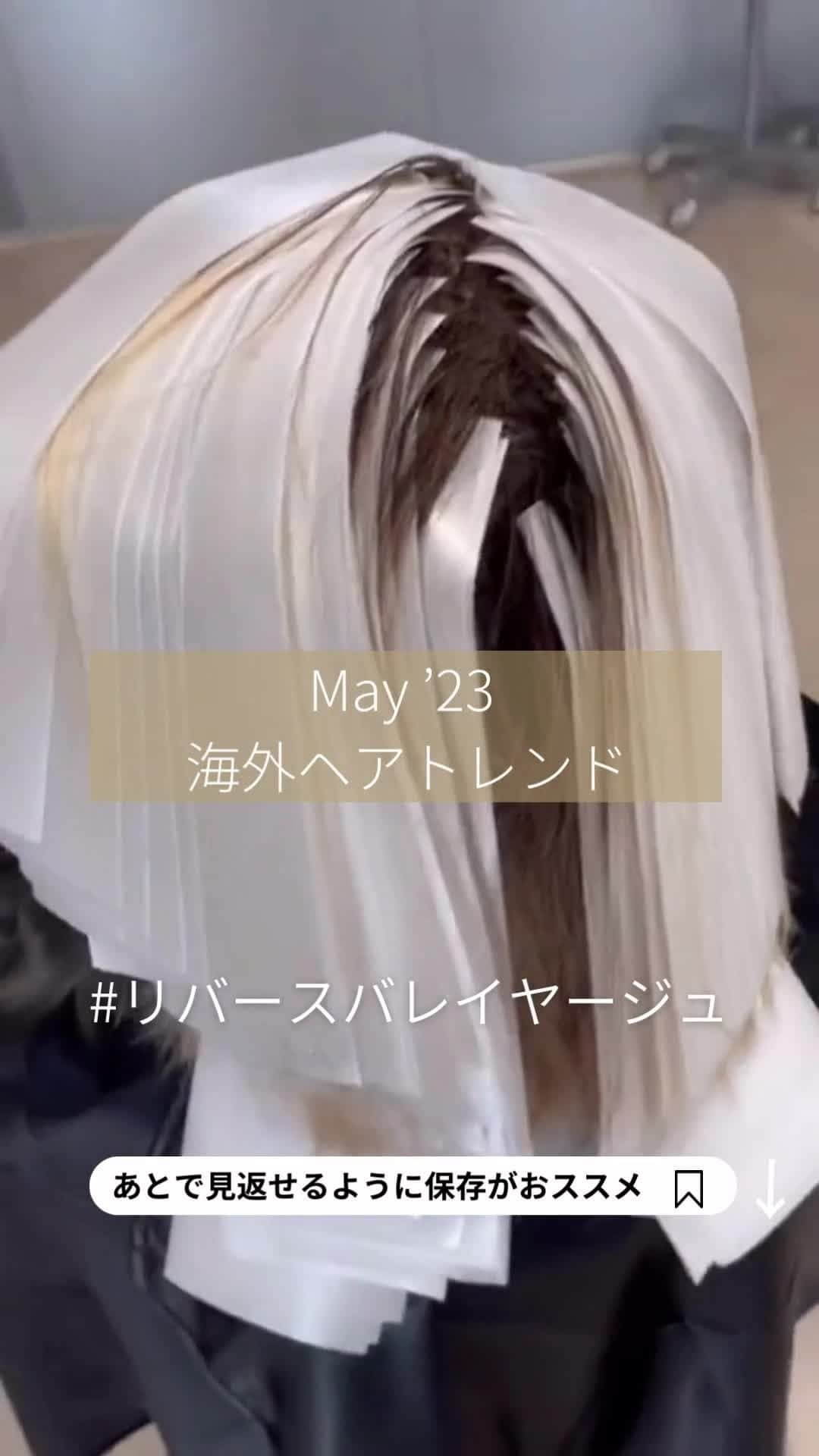 Wella Professionals Japanのインスタグラム