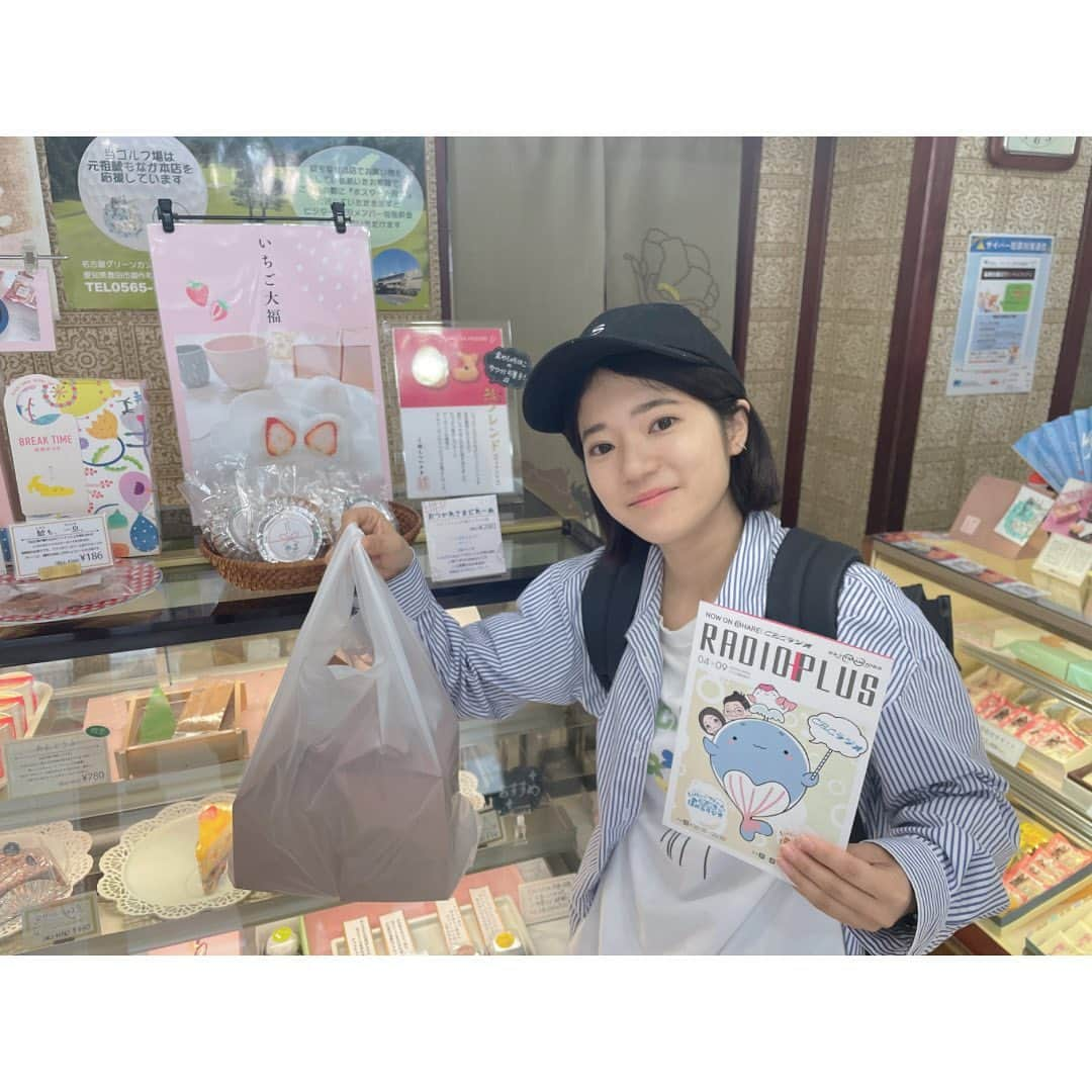 安田遥香（アホロートル）のインスタグラム：「🐳🦈  #しろくじ #鯱もなか #おつかれさまどれーぬ」