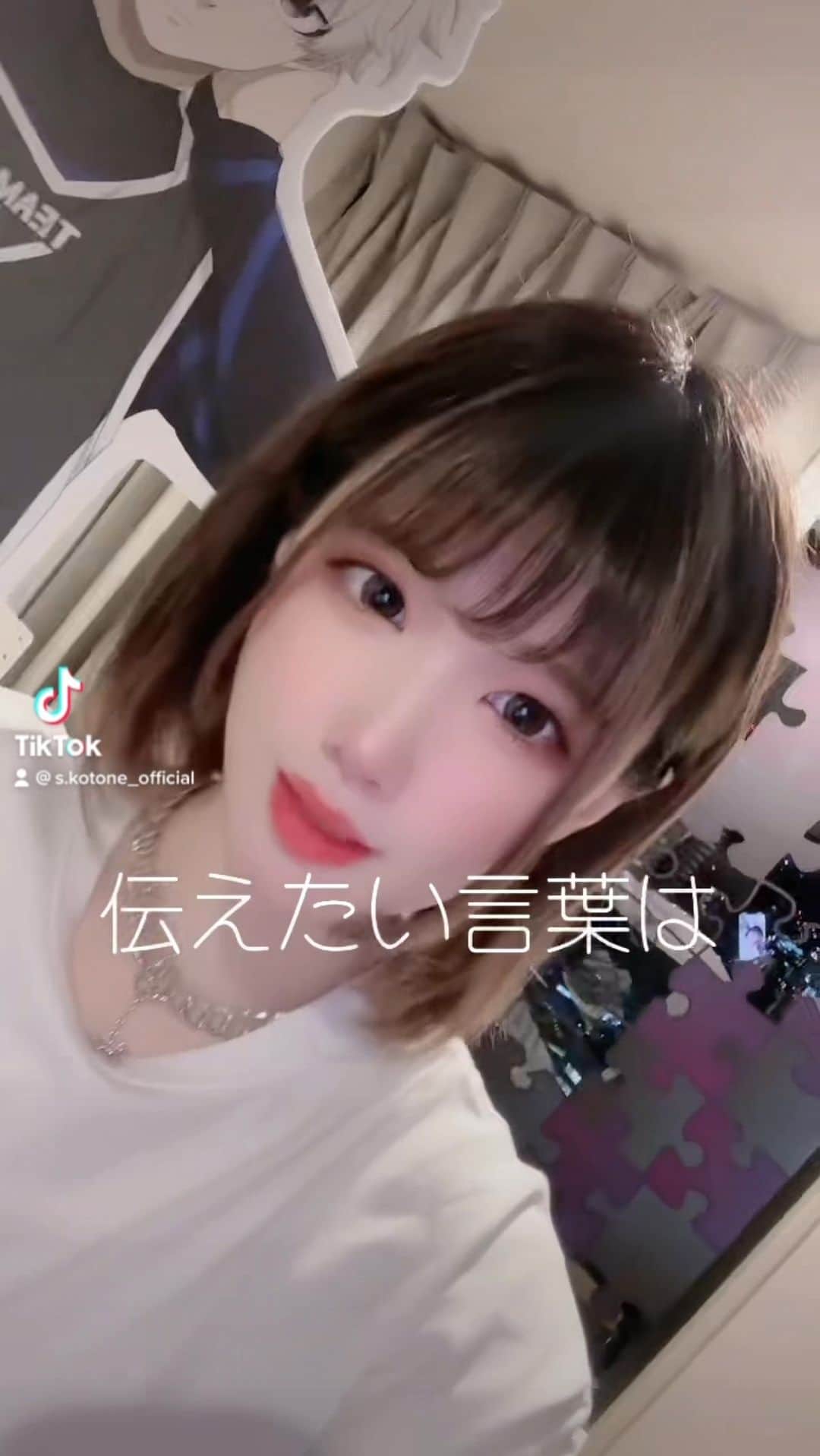 涼宮琴音のインスタグラム：「伝えたい言葉」
