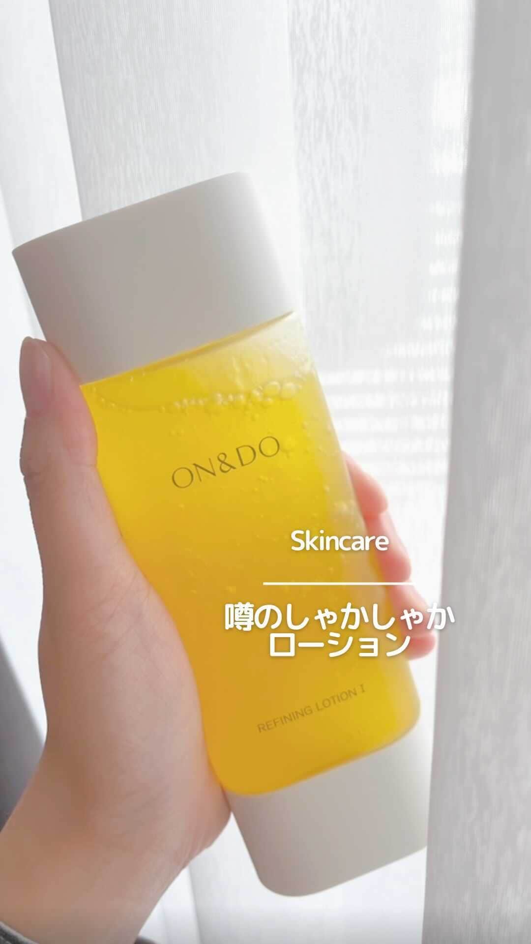 arine-beautyのインスタグラム