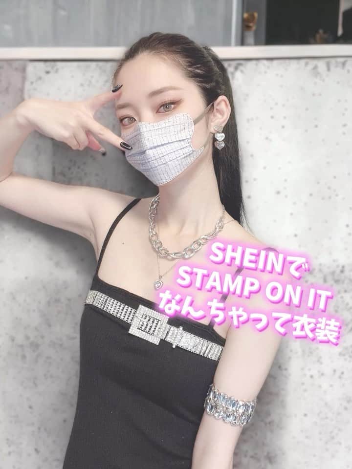 川子芹菜のインスタグラム：「. . aespa𓂃𓈒𓏸𓐍  .  .  大好きな STAMP ON ITの衣装✨ 前々から作ろうと思ってたんだけどようやく出来た🙌🏻💗  .  腕輪とイヤリング以外全て @shein_japan 🫶🏻 SHEINって種類も多いからこだわれるし、 衣装代安く済むから助かる😢♡♡  .  ヘアメイクもPVの時のカリナに合わせて オールバックポニーテールに 濃いめのグレーメイク💄 ✨  丈短めだからLIVEには着ていけないけど おそろ感めちゃくちゃテンション上がる🥹💖  .  前も書いたけどクーポンコード👇👇  4ST172  を入れると最大20%offになるから良かったら使ってねん🤣🫶🏻  .  .  .  #SHEINコーデ #SHEIN #SHEIN購入品 #SHEINforall #OOTD #購入品紹介 #stamponit #aespa #aespalive #aespalivetour2023_synk_hyperline_injapan #aespakarina #karina #カリナ #kpop #カリナメイク #ものまねメイク #コスプレ  #makeup #メイク好きさんと繋がりたい  #韓国メイク #オルチャンメイク #韓国好きな人と繋がりたい #韓国 #韓国アイドル #æspa #aespa好きな人と繋がりたい #韓国ファッション #韓国ヘア  #myと繋がりたい  #my」