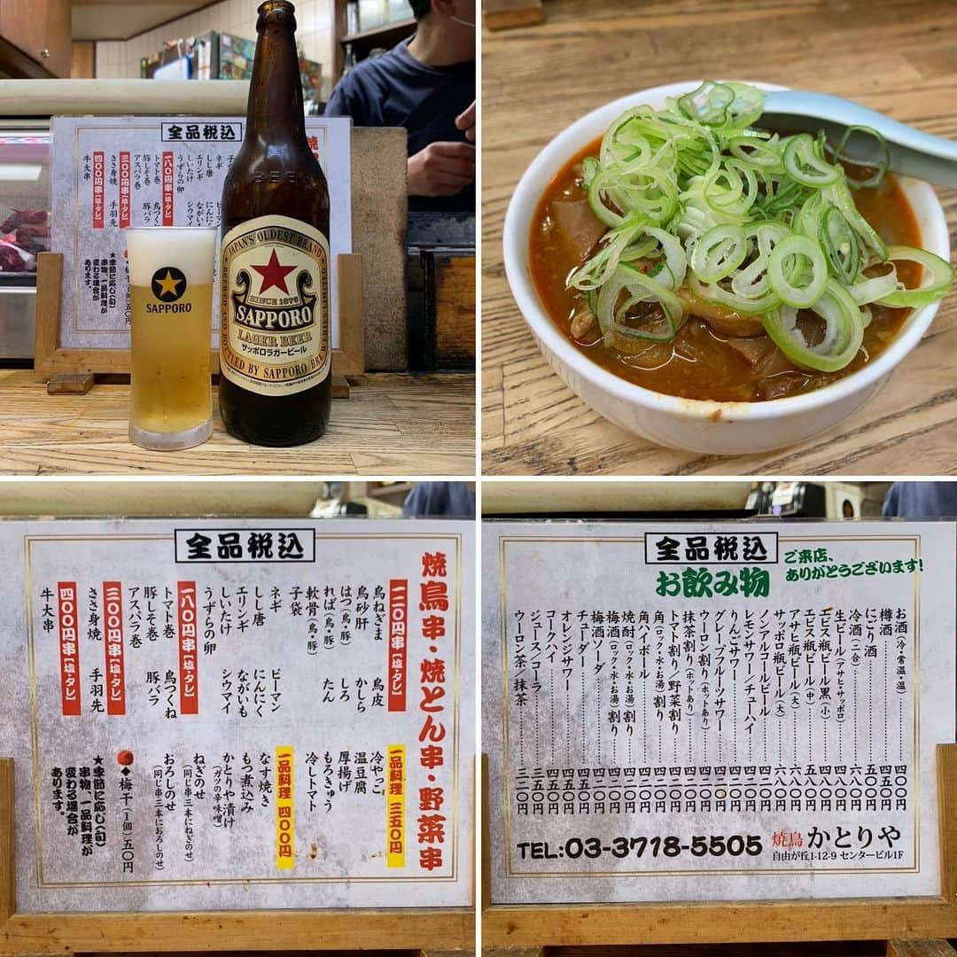 くろさんのインスタグラム写真 - (くろInstagram)「オペレーション含め素敵なお店です🍺  自由が丘駅から徒歩1分でこの価格は素敵っす🫶  サッポロ赤星大瓶が680円(税込)ってw  #かとりや自由が丘 #かとりや #焼鳥かとりや #焼鳥かとりや自由が丘  #自由が丘呑み #自由が丘飲み #自由が丘ディナー #自由が丘グルメ #自由が丘やきとり #自由が丘やきとん  #サッポロ赤星 #サッポロ赤星ラガー  #サッポロ赤星を飲めるお店です #くろ呑み喰い」5月13日 18時40分 - m6bmw