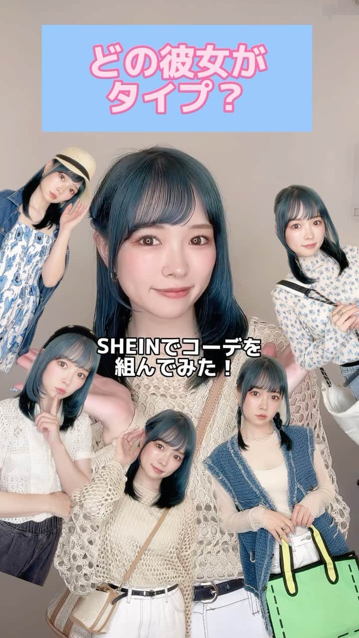 橋本紗奈のインスタグラム
