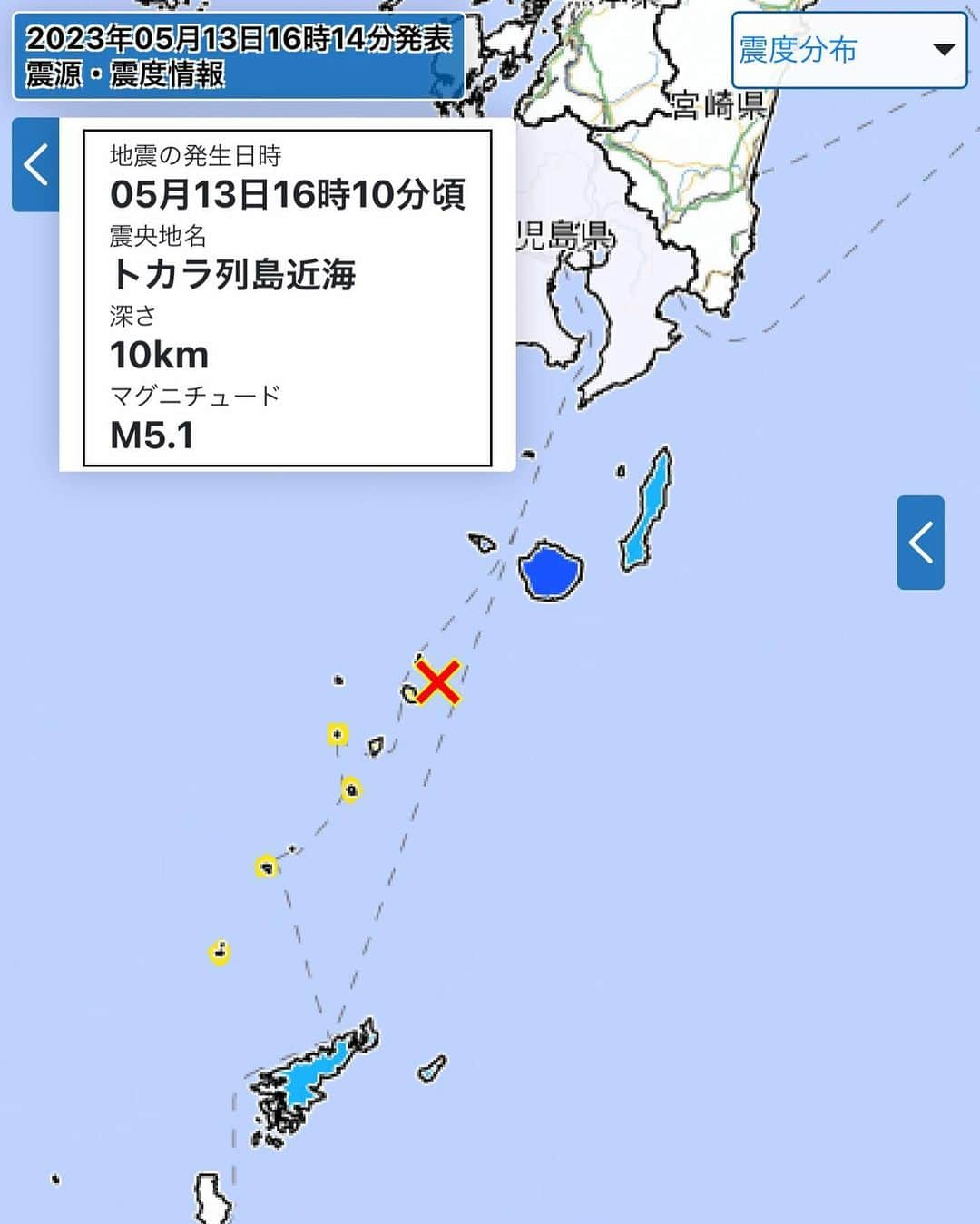 桂のインスタグラム：「地震情報（震源・震度情報） 令和５年５月１３日１６時１４分　気象庁発表  １３日１６時１０分ころ、地震がありました。 震源地は、トカラ列島近海（北緯２９．９度、東経１３０．０度）で、震源の深さは約１０ｋｍ、地震の規模（マグニチュード）は５．１と推定されます。  この地震による津波の心配はありません。 この地震について、緊急地震速報を発表しています。  この地震により観測された最大震度は震度５弱です。 ［震度３以上が観測された地域］ 震度５弱　鹿児島県十島村 震度３　鹿児島県屋久島  #earthquake #alert #japanmeteorologicalagency #jma  #kagoshima #地震 #震度5弱 #震度3 #気象庁 #鹿児島」