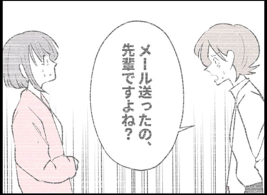 ちなきちさんのインスタグラム写真 - (ちなきちInstagram)「・ 【フォロー】【いいね】で 応援していただけると嬉しいです！！  コメントもお待ちしてます！  #イラスト #体験談 #人間関係 #絵日記 #イラストグラム #イラスト漫画 #エッセイ #エッセイ漫画 #漫画 #日常 #日常漫画 #絵描きさんと繋がりたい #誹謗中傷を繰り返すアンチを訴えてみた #ドキドキ  #漫画好きな人と繋がりたい #イラスト好きな人と繋がりたい #悩み #ちなきち #絵 #コミック #身バレ #悩み #お金 #弁護士 #訴訟 #家族 #ストーカー #誹謗中傷 #アンチ」5月13日 18時57分 - chinakichi72