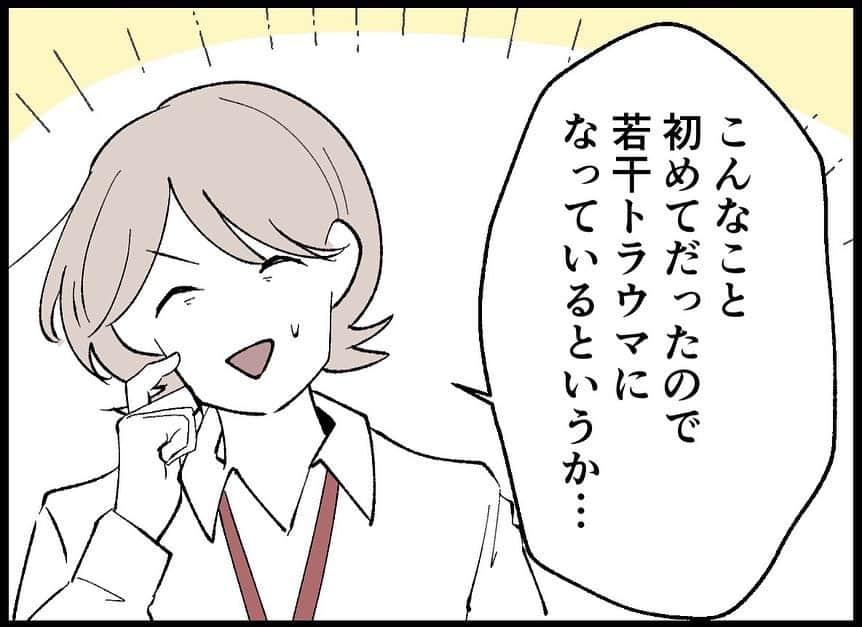 ちなきちさんのインスタグラム写真 - (ちなきちInstagram)「・ 【フォロー】【いいね】で 応援していただけると嬉しいです！！  コメントもお待ちしてます！  #イラスト #体験談 #人間関係 #絵日記 #イラストグラム #イラスト漫画 #エッセイ #エッセイ漫画 #漫画 #日常 #日常漫画 #絵描きさんと繋がりたい #誹謗中傷を繰り返すアンチを訴えてみた #ドキドキ  #漫画好きな人と繋がりたい #イラスト好きな人と繋がりたい #悩み #ちなきち #絵 #コミック #身バレ #悩み #お金 #弁護士 #訴訟 #家族 #ストーカー #誹謗中傷 #アンチ」5月13日 18時57分 - chinakichi72