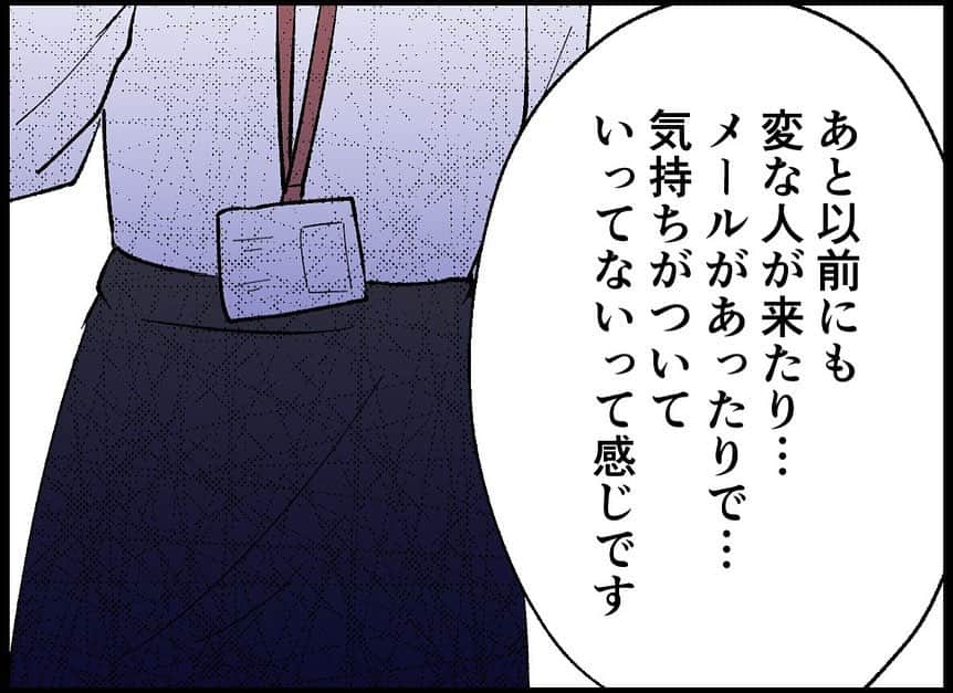 ちなきちさんのインスタグラム写真 - (ちなきちInstagram)「・ 【フォロー】【いいね】で 応援していただけると嬉しいです！！  コメントもお待ちしてます！  #イラスト #体験談 #人間関係 #絵日記 #イラストグラム #イラスト漫画 #エッセイ #エッセイ漫画 #漫画 #日常 #日常漫画 #絵描きさんと繋がりたい #誹謗中傷を繰り返すアンチを訴えてみた #ドキドキ  #漫画好きな人と繋がりたい #イラスト好きな人と繋がりたい #悩み #ちなきち #絵 #コミック #身バレ #悩み #お金 #弁護士 #訴訟 #家族 #ストーカー #誹謗中傷 #アンチ」5月13日 18時57分 - chinakichi72