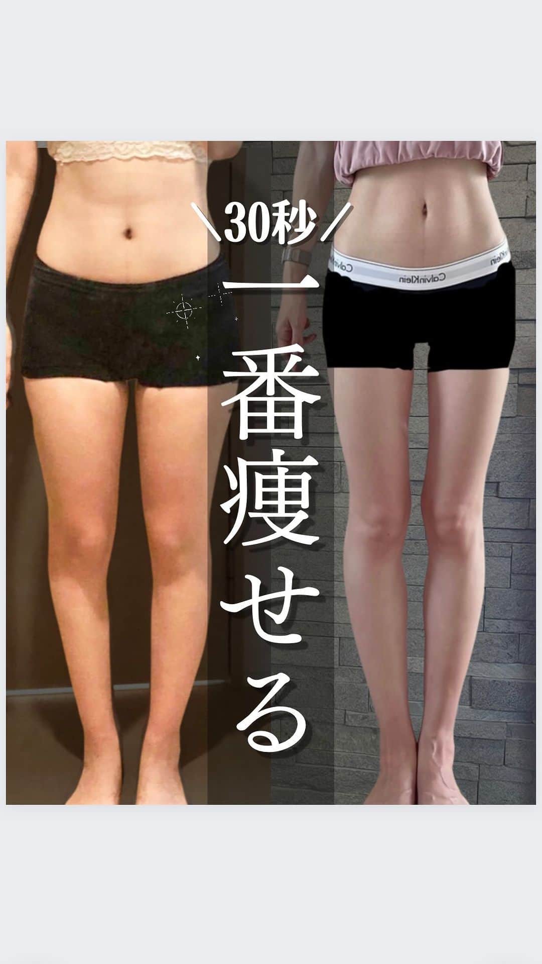 煎茶のインスタグラム