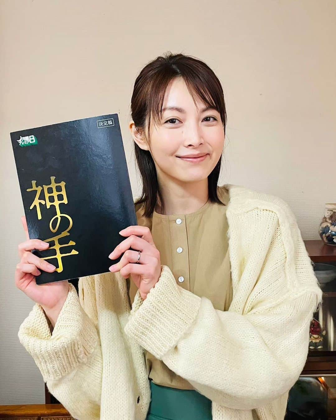 佐藤めぐみのインスタグラム：「月曜プレミア8スペシャル 『神の手』 2023年5月15日（月） 夜8時〜9時54分  放送局 テレビ東京/テレビ大阪/テレビ愛知/テレビせとうち/テレビ北海道/TVQ九州放送」