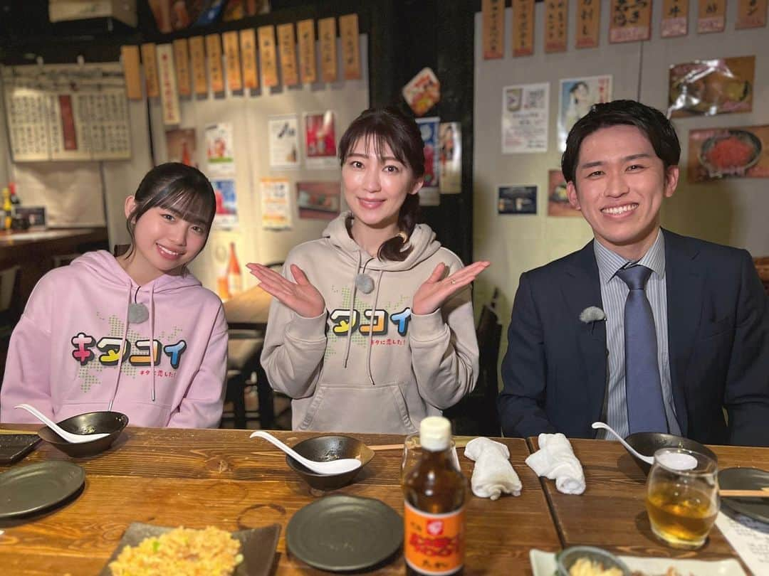 飯田圭織さんのインスタグラム写真 - (飯田圭織Instagram)「お知らせです！ HBCテレビ「キタに恋した！」 明日放送です。  今回のゲストも前回に引き続き アンジュルム の伊勢鈴蘭ちゃんです✨✨ 渋谷の釧路居酒屋さんで懐かしい味を堪能しましたよ🤤  日曜のお昼からTVerでも配信されますので、道外の皆さんはそちらでチェックしてくださいね✨  5月13日(土)深夜0時58分～ HBC北海道放送「キタに恋した！」 ※毎週土曜深夜0時58分～1時28分放送  https://www.hbc.co.jp/tv/kitakoi/  #飯田圭織   #伊勢鈴蘭  #アンジュルム   #ハロプロ   #キタコイ   #北海道グルメ」5月13日 19時18分 - iidakaori.official