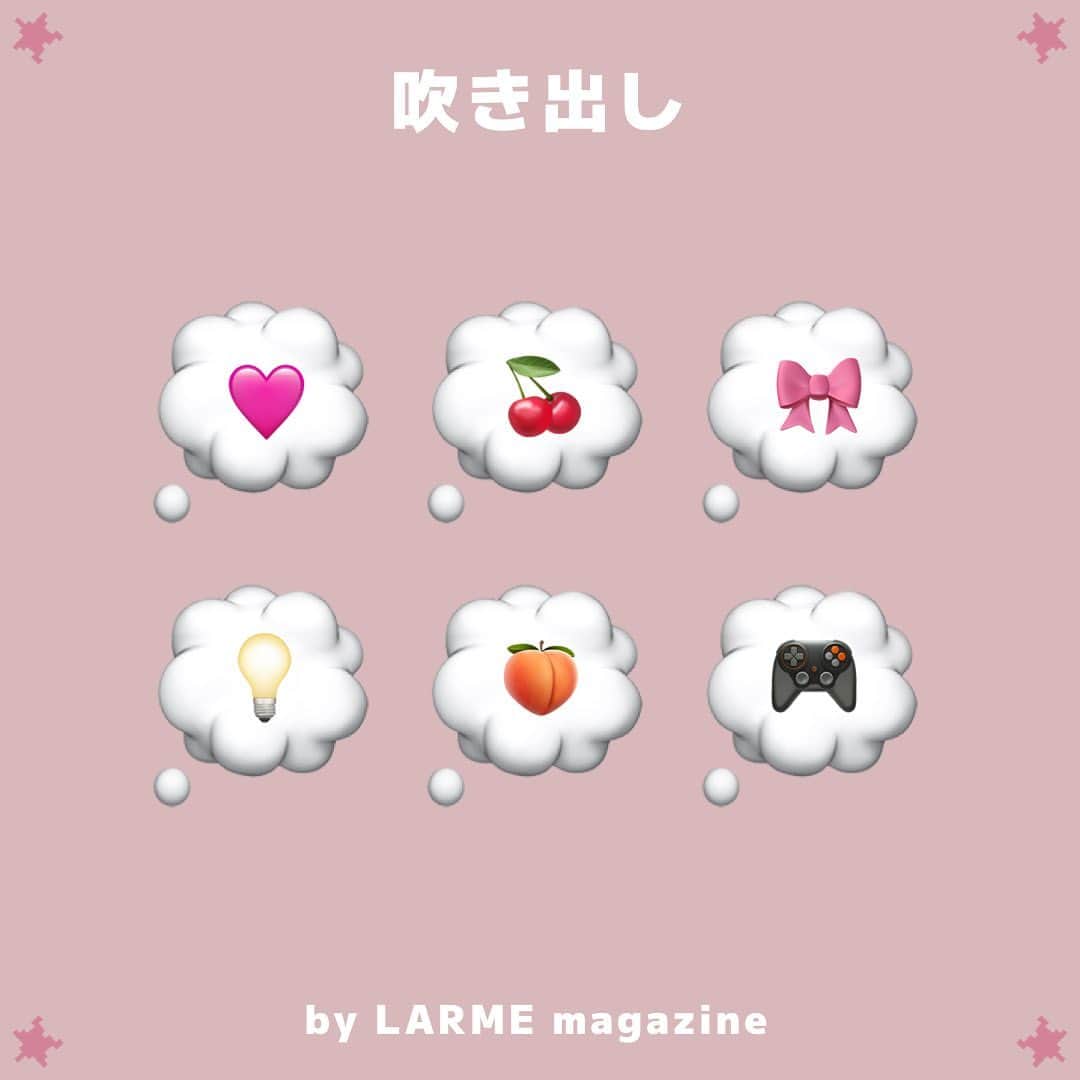 LARMEさんのインスタグラム写真 - (LARMEInstagram)「// 𝐭𝐨𝐝𝐚𝐲’𝐬  𝐭𝐨𝐩𝐢𝐜𝐬 ☟︎♥︎ 《　絵文字スタンプ📋　》 ストーリーや、画像加工に使いたい！ iPhoneの絵文字でつくる、 かわいい組み合わせ集🩵📧🪽  簡単な組み合わせで さらに画像加工がかわいく グレードアップするはず📈♥️  ぜひ保存して参考にしてね🎗️  #LARME #larmemagazine #fashionmagazine #ラルム #雑誌 #ファッション絵本 #絵文字 #スタンプ #絵文字加工  #加工 #加エアプリ #アプリ #画像加工 #画像加エアプリ #画像編集 #加工画像 #ストーリー加工 #プリクラ加工 #加工の仕方」5月13日 19時51分 - larmemagazine