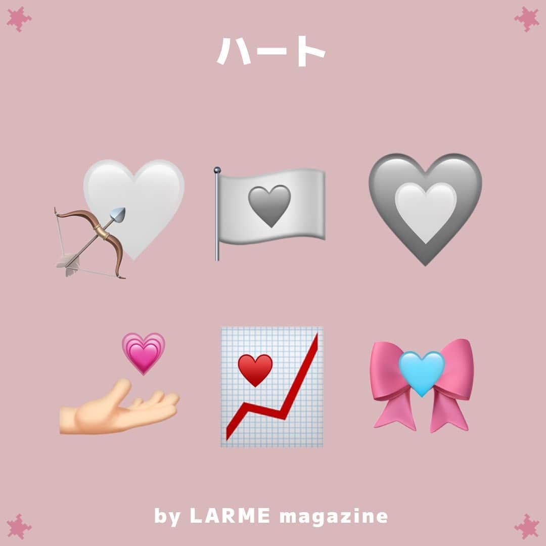 LARMEさんのインスタグラム写真 - (LARMEInstagram)「// 𝐭𝐨𝐝𝐚𝐲’𝐬  𝐭𝐨𝐩𝐢𝐜𝐬 ☟︎♥︎ 《　絵文字スタンプ📋　》 ストーリーや、画像加工に使いたい！ iPhoneの絵文字でつくる、 かわいい組み合わせ集🩵📧🪽  簡単な組み合わせで さらに画像加工がかわいく グレードアップするはず📈♥️  ぜひ保存して参考にしてね🎗️  #LARME #larmemagazine #fashionmagazine #ラルム #雑誌 #ファッション絵本 #絵文字 #スタンプ #絵文字加工  #加工 #加エアプリ #アプリ #画像加工 #画像加エアプリ #画像編集 #加工画像 #ストーリー加工 #プリクラ加工 #加工の仕方」5月13日 19時51分 - larmemagazine