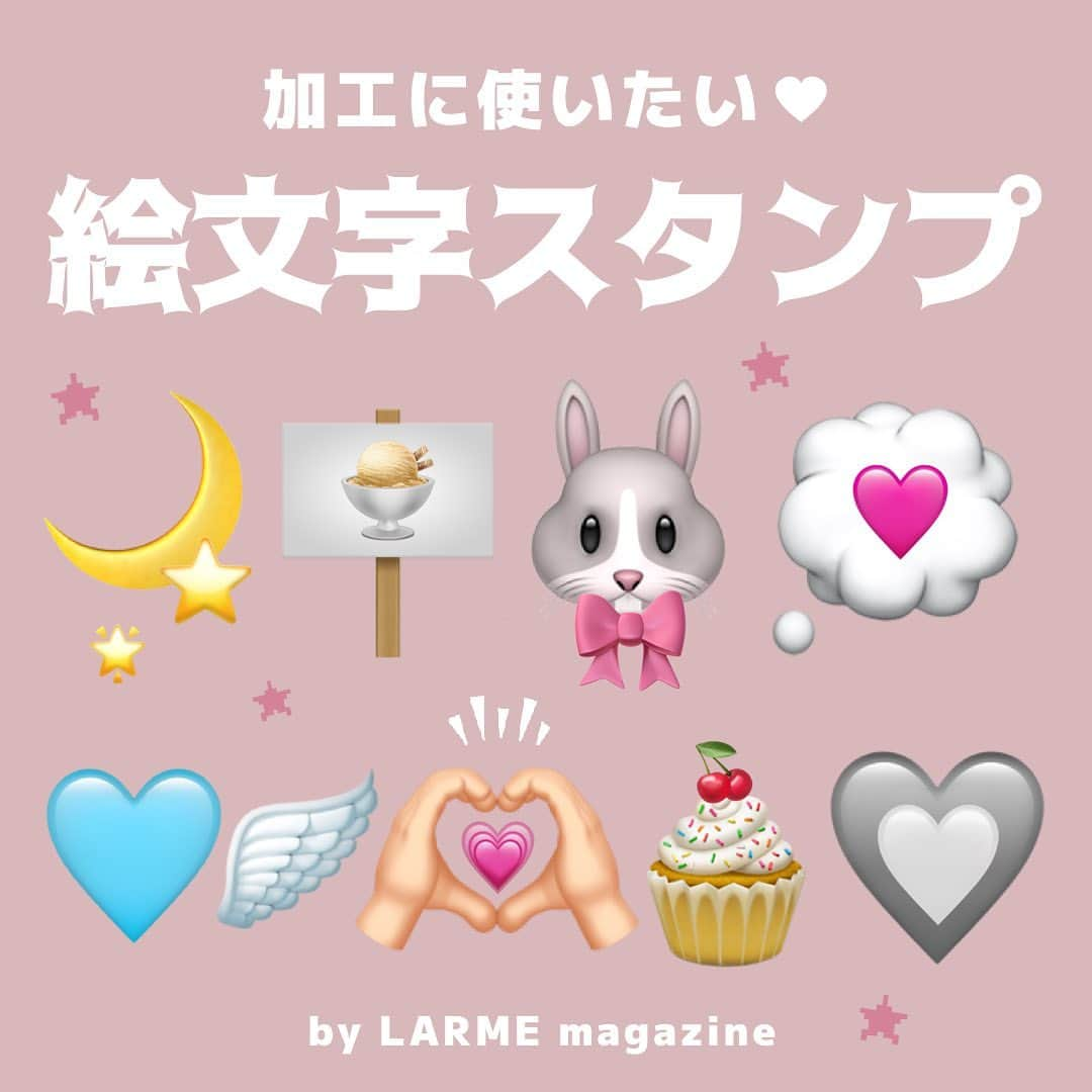 LARMEのインスタグラム