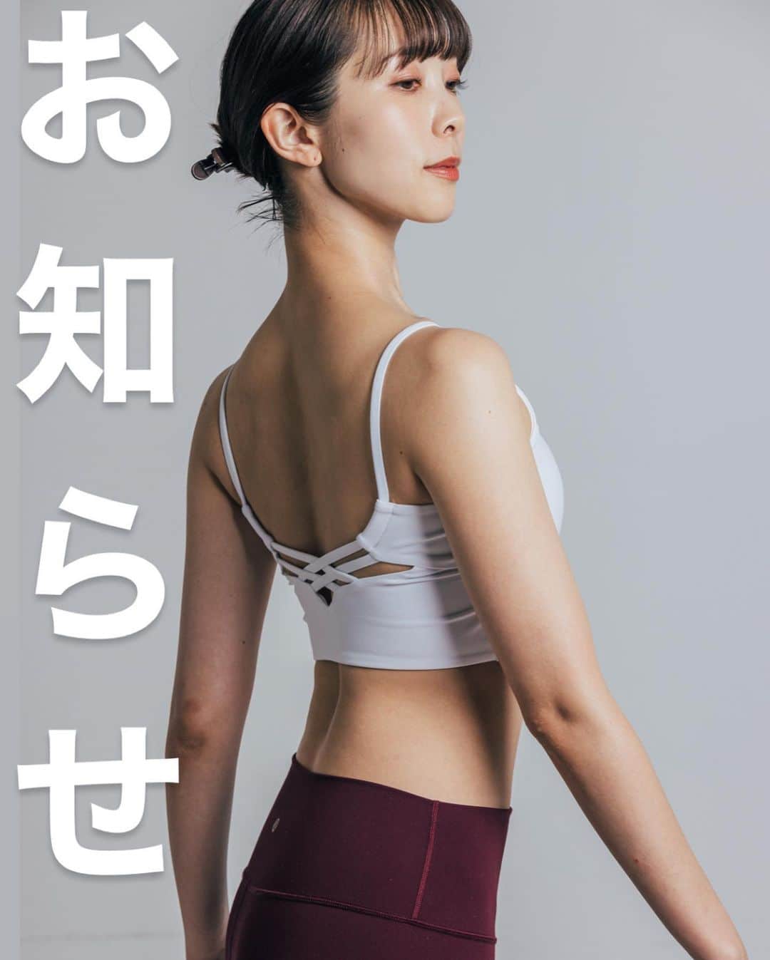 佐川裕香のインスタグラム：「\新刊の発売が決定いたしました✨/  この度、２冊目となる本の出版が決定いたしました！  タイトルは『上半身リセット』  スマホやパソコンの使用 家事や育児、お仕事に日々、一緒懸命に集中していると  自然とうつむき姿勢で頭や腕は前へ、手の平を下に向けて頑張る時間の方が長くなります。  すると知らずのうちに 首や肩こり、腰痛などの不調や ストレートネック、巻き肩などボディラインの崩れに繋がってしまう..  そこで、今回この本では 自宅でできる上半身リセット方法をご紹介させていただいております😊  ページ数は174pとボリュームあり！ QRコードで動きをご確認いただけます  Amazon・楽天ブックスで本のご予約受付け中です✨ ※5月25日(木)〜順に全国書店で発売  薄着の季節、マスクを外す機会も増えた今 とくにおすすめの一冊となっております。  上半身が整うと、体重は同じでも見た目や印象は変わる！  ご活用いただけると幸いです✨  ▶︎『ダイエットするよりキレイになれる上半身リセット』 ▶︎発売日/ 2023年5月25日 (木) ▶︎ページ数　P174 ※動画QRコード付き ▶︎定価　1650円（税込）  ✨購入者限定、オンラインレッスンあり✨ ▶︎6月29日(木)20:00〜開催予定  発行所/サンマーク P174/1650円（税込）※動画QRコード付き  \Amazon・楽天ブックス予約受付中/  Amazon↓ https://www.amazon.co.jp/dp/476314054X  楽天ブックス↓ https://books.rakuten.co.jp/rb/17468767  又は上半身リセットで検索をお願いいたします  ------------------------------------------- 根本からからだを変えていきたい方の為の UFIX月額オンラインレッスン🌍  ▶︎募集期間 →次回、5/27(土)21:00〜数日のみ予定  プロフィールのURL、MOSHサイトから お申込み受付けさせて頂きます✨  -------------------------------------------  We are accepting applications for monthly online lessons! For more information, please visit the instgram URL✨  Languages are here ●Subtitle languages↓ *May be English only in some areas  English/한국어/繁體中文/‎العربية/Italiano Bahasa Indonesia/Svenska/Español/ไทย/Deutsch/Türkçe Français/Tiếng Việ/ Português/Русский  --------------------------------------------」