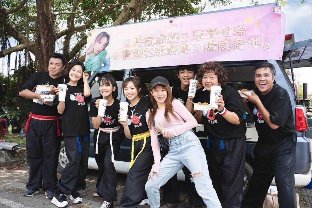 鄭茵聲のインスタグラム：「#勇氣家族 有朋自遠方來 謝謝姐妹們大老遠跑到宜蘭來應援我真的好感動🥹🥹🥹 覺得我是幸福的人❤️❤️❤️」