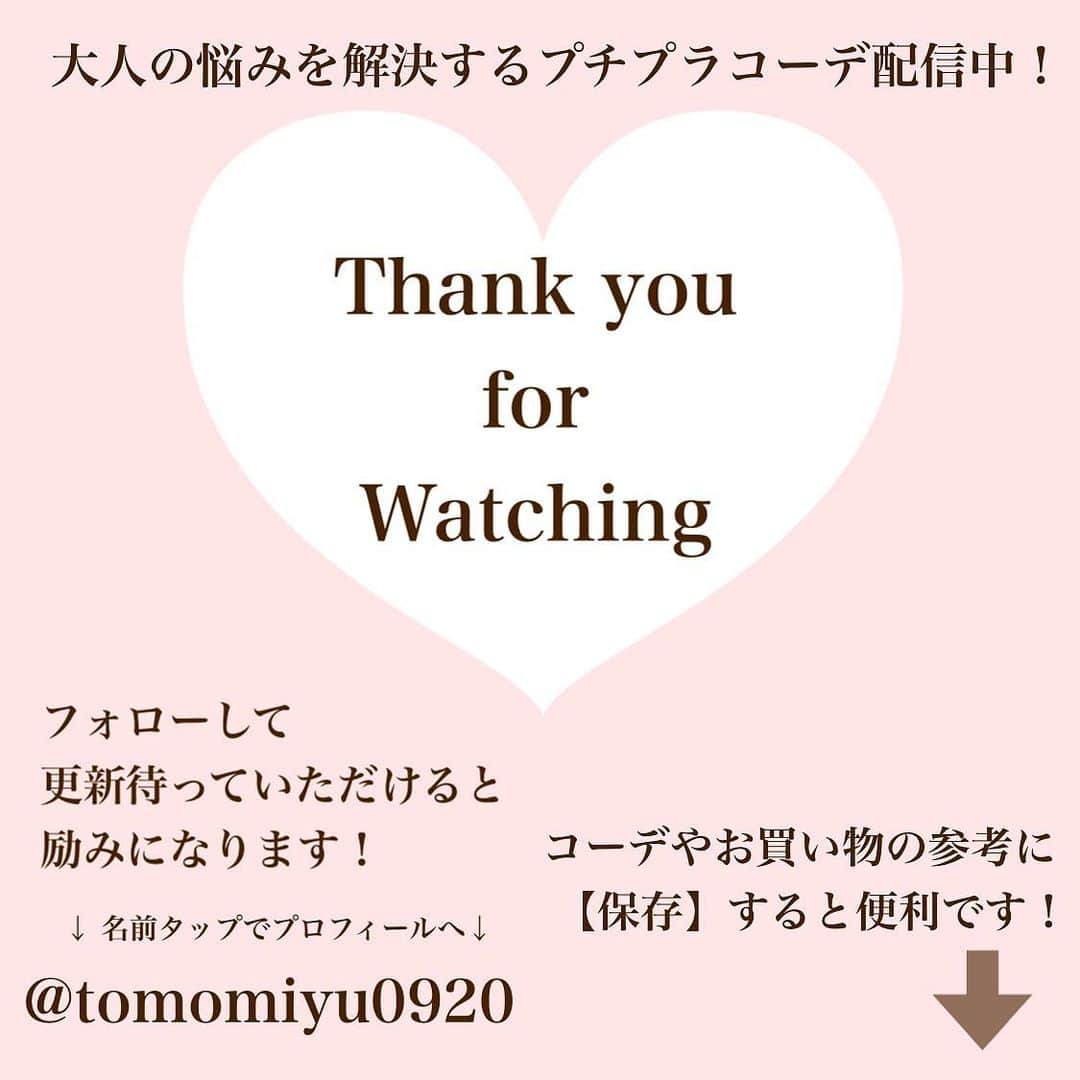 tomomiyu0920さんのインスタグラム写真 - (tomomiyu0920Instagram)「ユニクロ良すぎて全色買いました❣️ワンタックのタックワイドパンツ✨  こんばんは☺️tomomiyuです。 いつもご覧くださりありがとうございます！  他の投稿でもちょいちょい書いていたので、ご存知の方も多いかもしれませんが、ユニクロのリニューアル？された、ワンタックのタックワイドパンツが最高過ぎたのでご紹介させてください！  UNIQLO 商品番号:460311 タックワイドパンツ (ワンタック丈標準) 金額:3,990円  初期のワンタックは売り切れそうで焦って試着もせずにSサイズを購入したら、ウエストがキツくて穿かなくなり...  その後発売されたツータックのタックワイドパンツはMサイズを試着したら横からのシルエットが太過ぎて好みじゃなく、Sサイズはやっぱりウエストがキツくて断念。  いま発売されているワンタックのタックワイドパンツは、Mサイズにしても横からのシルエットがスッキリしててとても綺麗でした！  気に入り過ぎて5色全色コンプリート✨ (ブラック、グレー、ベージュ、ナチュラル、オリーブ)  お気に入りは新色のオリーブ！ 深みがあって凄く高見えするカラーです！  フラットシューズを合わせて、床に引きずらないギリギリで穿きたかったので、身長157cmで股下67.5cmに裾上げしてもらいました。  新色オリーブの着回しコーデを3通り考えたのでよかったら見てください😊  このタックワイドパンツのいいところは  ☑️シルエットが綺麗 ☑️シワになりにくい ☑️一年中着られる素材  素材も初期のに比べて少し厚みというかハリ感のしっかりした素材に変わってましたよ。  前のテロテロした感じより高級感アップしてます✨  気になる方はぜひチェックしてみてくださいね！  ブログに詳しく書きました✍️ 枚数的に載せられなかった写真も多数載せています！  アメブロへはストーリーまたは、 @tomomiyu0920 プロフィールページURLから飛べます。 よかったら併せてご覧になってみてくださいね！  ＊＊＊＊＊＊＊＊＊＊＊＊＊＊＊＊＊＊＊＊＊＊＊＊＊  【保存】するとお買い物の参考に便利です❣️  この投稿が少しでもお役に立てたら、いいね、保存よろしくお願いします🙏✨  ＊このアカウントでは40代の悩みに効くプチプラコーデ発信してます！  他の投稿はこちらからチェック☑️ ↓ ↓ ↓ @tomomiyu0920   #uniqlo #uniqloコーデ #uniqlo購入品 #ユニクロ #ユニクロコーデ #ユニクロ購入品 #タックワイドパンツ #着回し #着回しコーデ #partegram #tomomiyuコーデ #骨格ウェーブ #40代コーデ #40代ファッション」5月13日 20時01分 - tomomiyu0920