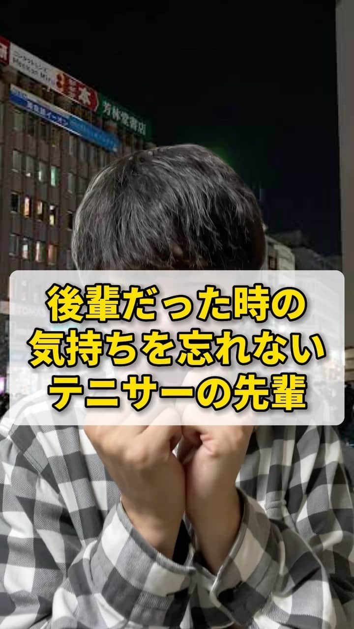 松下遼太郎のインスタグラム