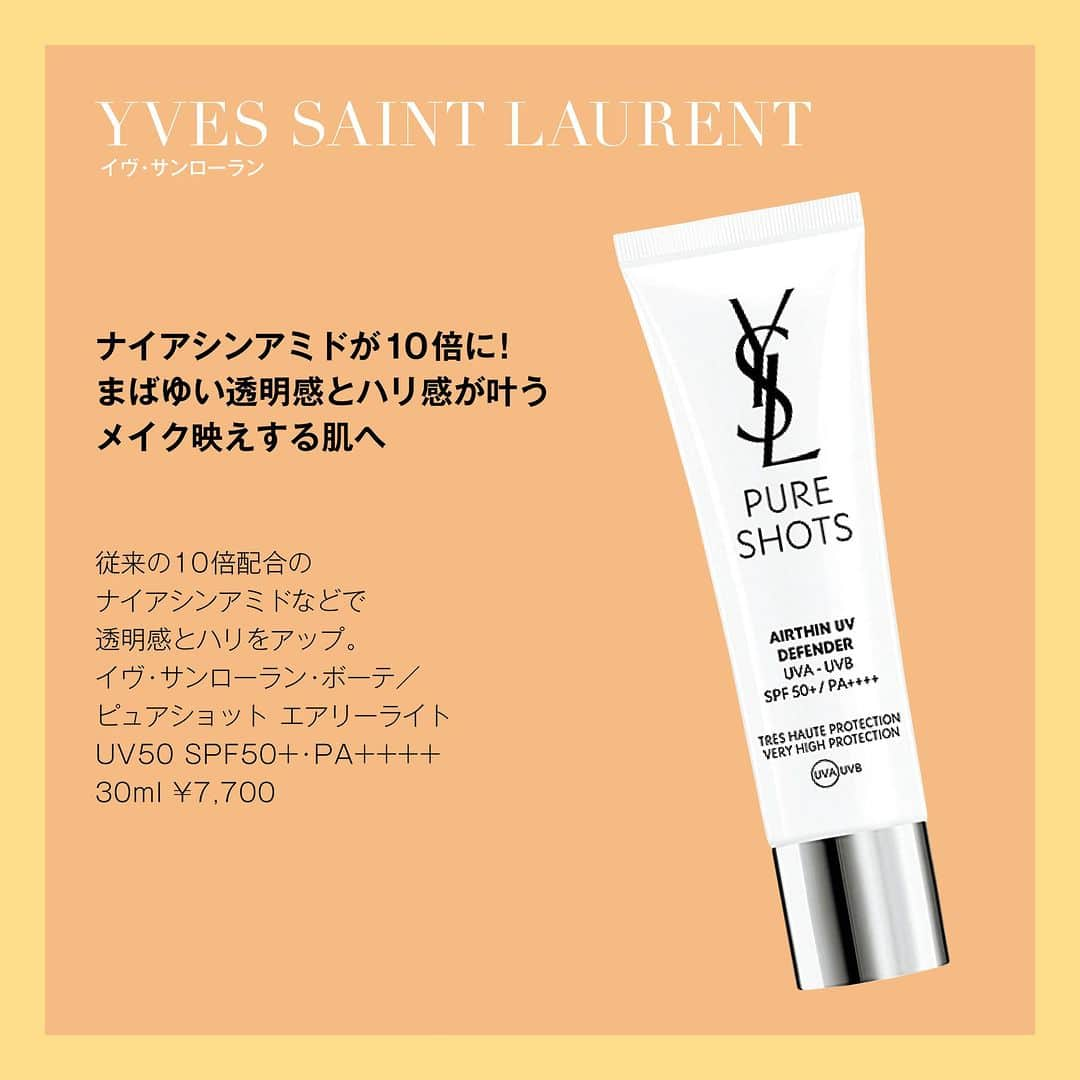 25ans Beautyさんのインスタグラム写真 - (25ans BeautyInstagram)「【晴れ肌を目指して！ 新作の注目UVコスメ　Part2】  紫外線の影響が本格的に気になる季節がやってきましたね🌞。今、目指したいのは、よどみやくすみレスで、周囲を照らすような明るい肌＝「晴れ肌」と25ansでは考えています。  そんな晴れ肌へのファーストステップは、シミ・そばかす・くすみを生み出す元凶である紫外線から肌を守ること。  そこで、最新の研究成果や先進のテクノロジーが搭載された、SPF50以上、PA++++の新作UVコスメ、Part2をご紹介します。頼れるUVコスメで、しっかり肌を守って！  ■25ans Beauty アカウント @25ans_beauty をフォローお願いします！ 女性誌 25ans（ヴァンサンカン）より、年齢、肌質の異なる美容編集者５人のフィルターを通した、美容健康情報をお届けするアカウントです。  #25ansbeauty #25ans5月号 #25ans #ヴァンサンカン #beauty #美容 #コスメ #美容好きな人と繋がりたい #晴れ肌 #晴れ肌BEAUTY　#UV　#UVケア　#新作コスメ2023 #新作UV 　#ゲラン #イプサ #スック #YSL」5月13日 20時00分 - 25ans_beauty