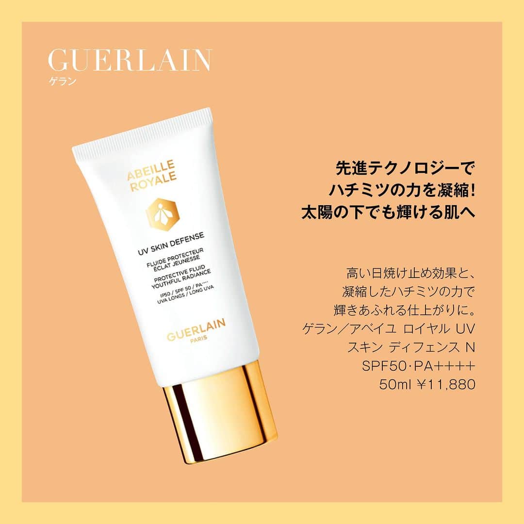 25ans Beautyさんのインスタグラム写真 - (25ans BeautyInstagram)「【晴れ肌を目指して！ 新作の注目UVコスメ　Part2】  紫外線の影響が本格的に気になる季節がやってきましたね🌞。今、目指したいのは、よどみやくすみレスで、周囲を照らすような明るい肌＝「晴れ肌」と25ansでは考えています。  そんな晴れ肌へのファーストステップは、シミ・そばかす・くすみを生み出す元凶である紫外線から肌を守ること。  そこで、最新の研究成果や先進のテクノロジーが搭載された、SPF50以上、PA++++の新作UVコスメ、Part2をご紹介します。頼れるUVコスメで、しっかり肌を守って！  ■25ans Beauty アカウント @25ans_beauty をフォローお願いします！ 女性誌 25ans（ヴァンサンカン）より、年齢、肌質の異なる美容編集者５人のフィルターを通した、美容健康情報をお届けするアカウントです。  #25ansbeauty #25ans5月号 #25ans #ヴァンサンカン #beauty #美容 #コスメ #美容好きな人と繋がりたい #晴れ肌 #晴れ肌BEAUTY　#UV　#UVケア　#新作コスメ2023 #新作UV 　#ゲラン #イプサ #スック #YSL」5月13日 20時00分 - 25ans_beauty
