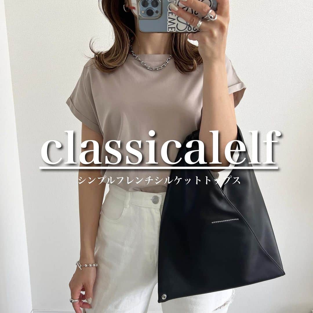 Miyoのインスタグラム：「@classicalelf_official 肌触り滑らかなフレンチトップス♡ 程よくゆったりしているから、体のラインを拾わないよ👌🏻 ⁡ 洗濯してもシワになりにくいのも嬉しいポイント🤭 9色展開でカラバリ豊富🥰✨ ⁡ グレイッシュベージュLサイズ着用 (身長165cm) ⁡ ⁡ Tシャツ…classicalelf ジレ…GU サイドカットデニム…リエディ(楽天room掲載) サンダル・バッグ・ネックレス…楽天room掲載 ⁡ ⁡ #クラシカルエルフ #classicalelf #エルフコーデ #タイアップ #uniqlo #gu #zara #ユニクロ #ジーユー #ザラ #zozo #zozotown #zozo購入品 #zozotown購入品 #Tシャツ #フレンチスリーブ #ボートネック#骨格ウェーブ#大人カジュアル#プチプラコーデ ⁡」