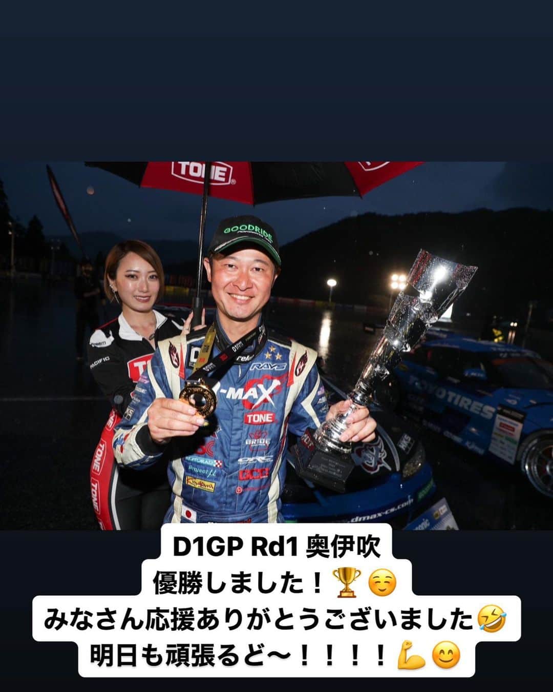 のインスタグラム