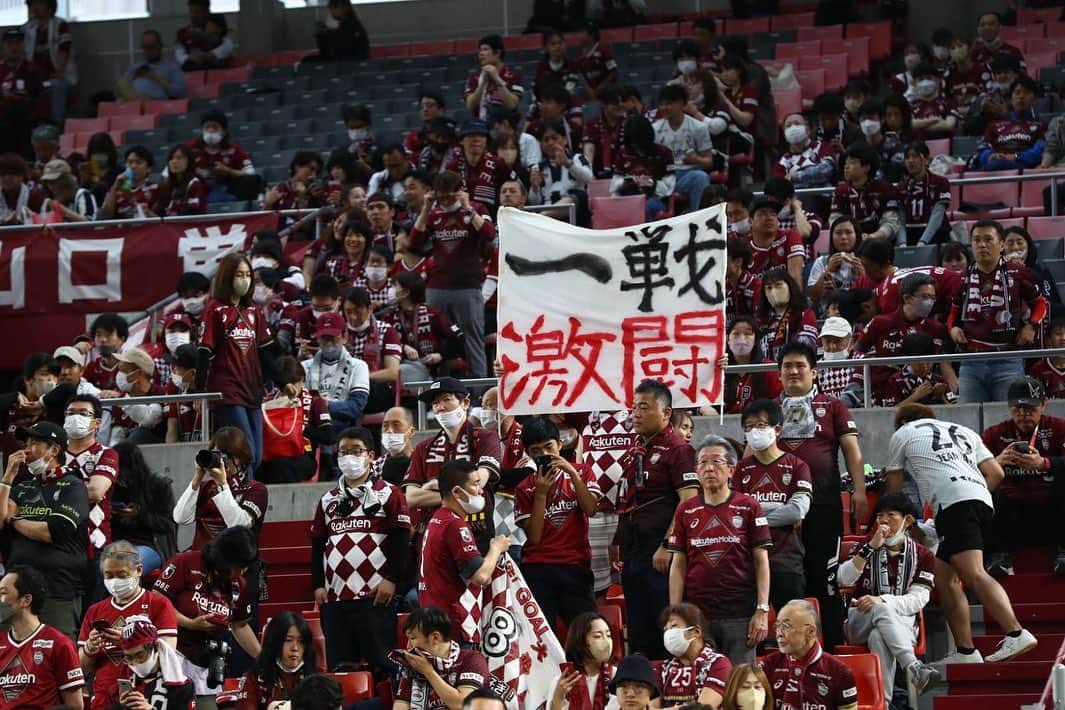 齊藤未月さんのインスタグラム写真 - (齊藤未月Instagram)「. 3 points!!! Well done team  #visselkobe  #楽天モバイル #一致団結 #16」5月13日 20時19分 - mitsukisaito