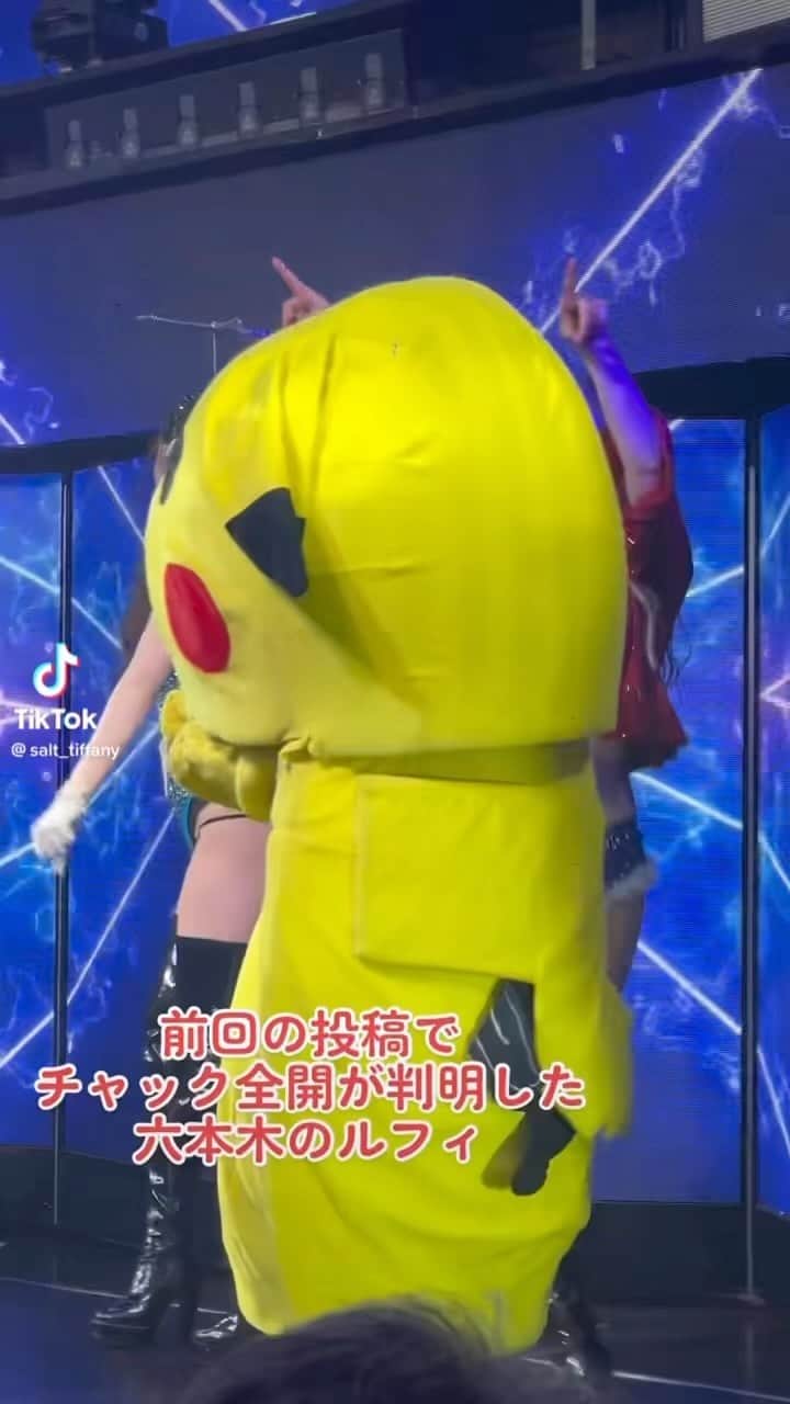 ティファニーのグルメインスタ