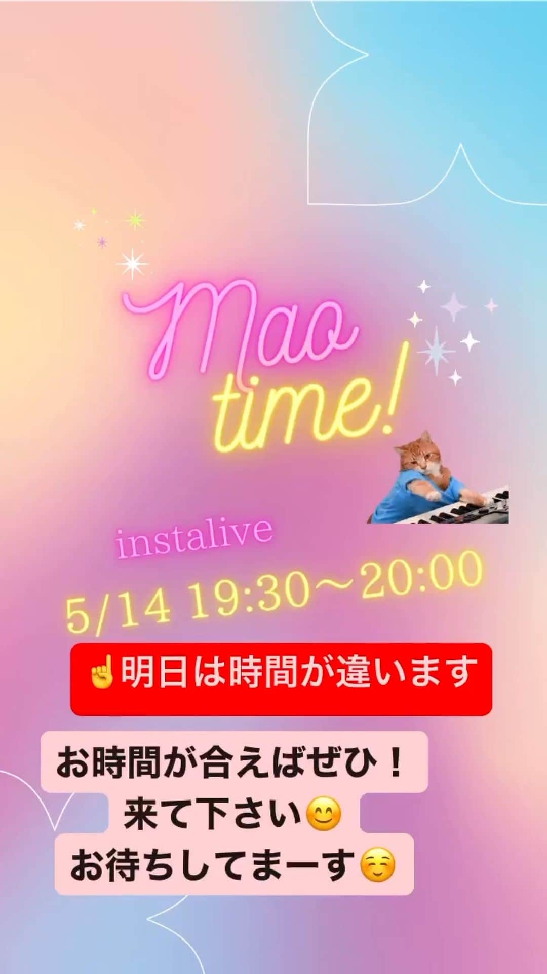 大野真緒のインスタグラム