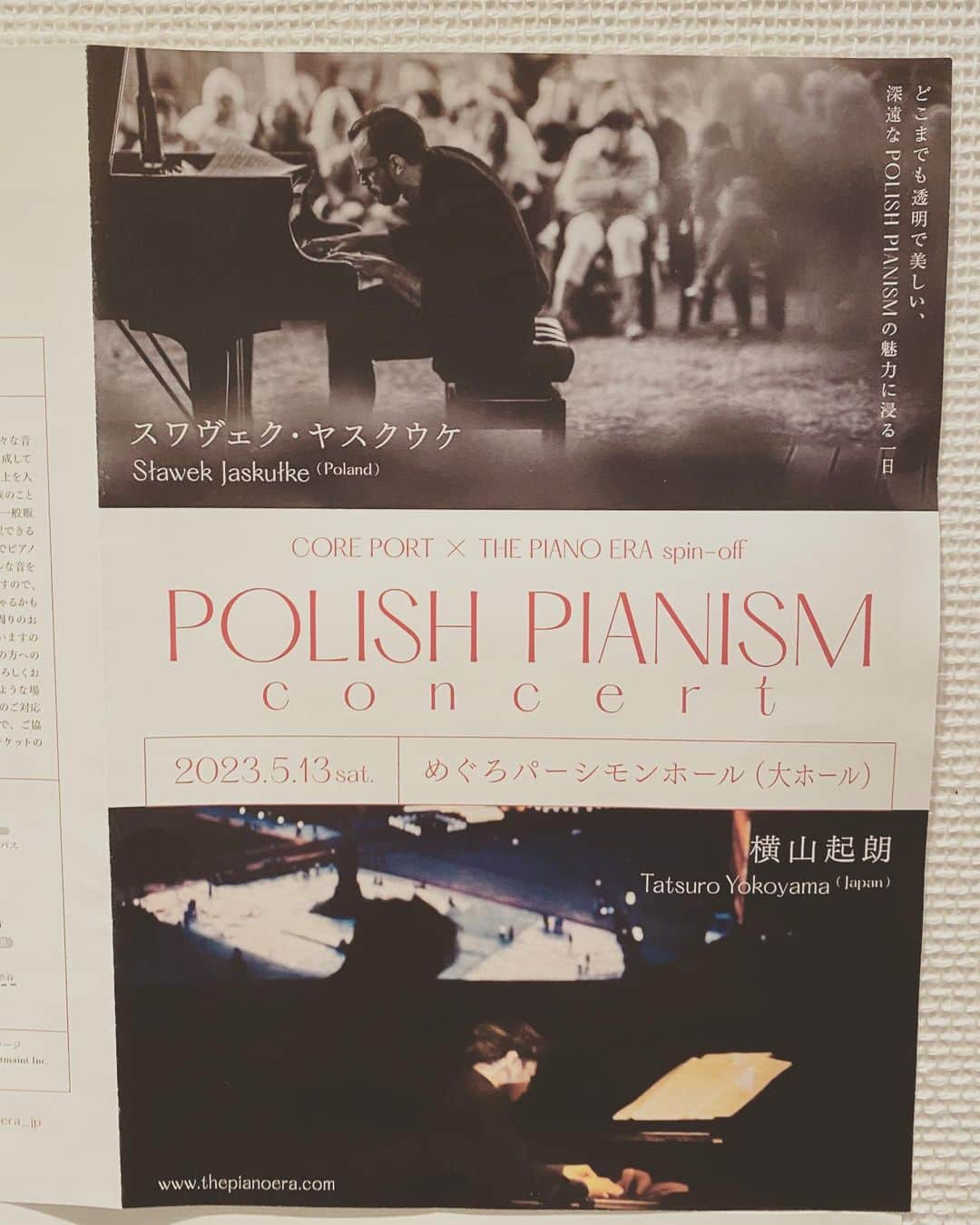 高橋武さんのインスタグラム写真 - (高橋武Instagram)「POLISH PIANISM Concert  Sławek Jaskułke 横山起朗」5月13日 20時25分 - takeru_drums