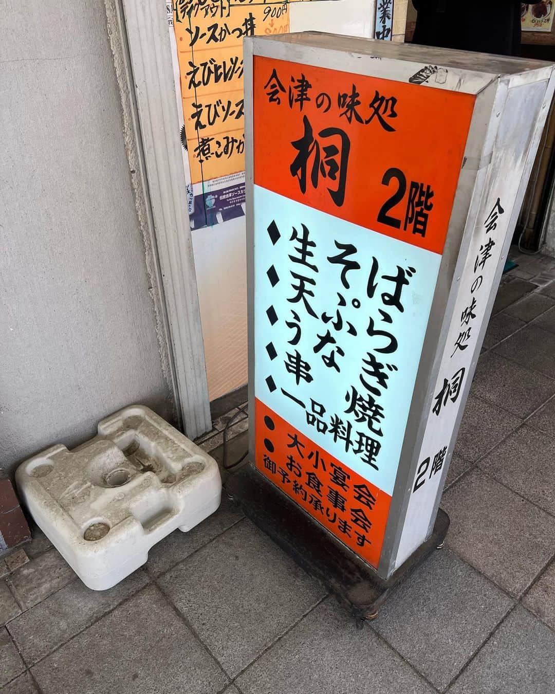 山本修平さんのインスタグラム写真 - (山本修平Instagram)「よしもと剣喜劇メンバーで会津行ってまいりました。実りのあるお話しが出来たのではないでしょうか？何かが始まる予感。 ちなみに会津のシンボル鶴ヶ城は最近リニューアル FEVER！天ぷらまんじゅうは郷土料理だよね。 ソースカツ丼は抑えとかなきゃ。ポテチも出てるし。 #福島 #会津若松 #よしもと剣喜劇」5月13日 20時39分 - boyonboyonyama