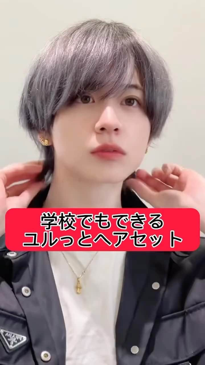 岩本桂弥のインスタグラム：「ユルっと決まるヘアスタイル！  ⁡ ⁡ ⁡ ⁡ ⁡ ⁡ ⁡ ⁡ ⁡ ⁡ ⁡ ⁡ ⁡ ⁡ ⁡ ⁡ ⁡ ⁡ ⁡ ⁡ ⁡ ⁡ ⁡ ⁡ #メンズヘアセット #メンズヘアセット動画 #ヘアセット動画 #メンズスタイリング #メンズパーマ #美容師 #メンズカラー #マッシュヘア #髪型メンズ #メンズ髪型　#ツイストパーマ　#スパイラルパーマ　#ツイストスパイラルパーマ　#メンズパーマ  #渋谷美容室#渋谷メンズカット #ヘアアレンジ #ヘアスタイル #ヘアスタイル動画  #menshair #mensfashion #ulzzang #ulzzangfashion 	#맞팔　	#좋아요반사　	#방탄소년단」