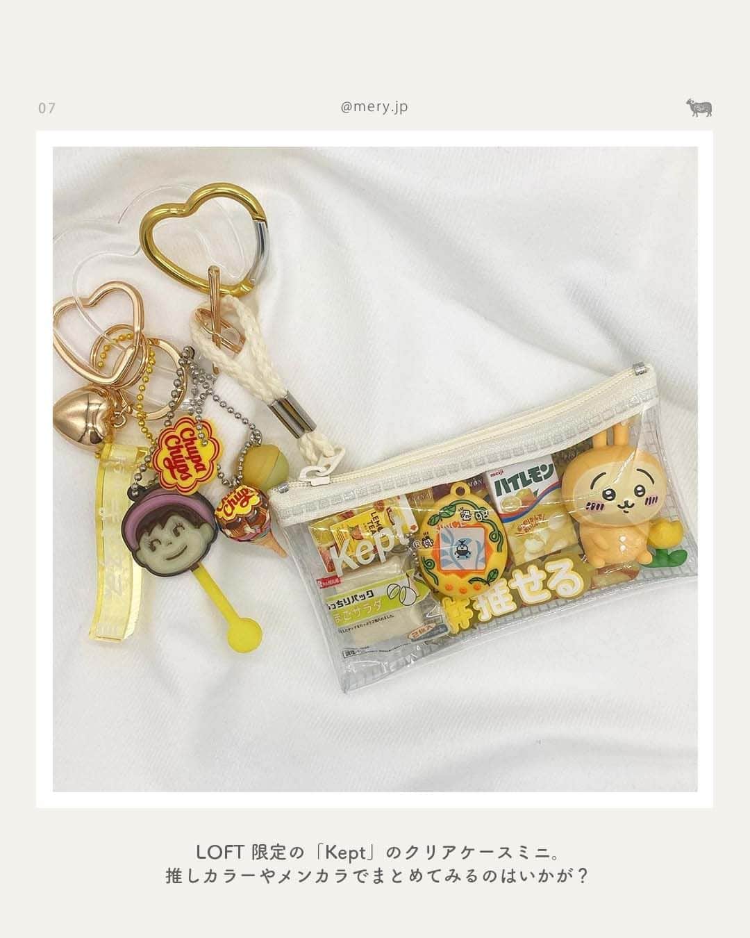 MERYさんのインスタグラム写真 - (MERYInstagram)「カラビナ×カプセルトイが流行ってるってウワサ💗  巷では、カプセルトイの景品をカラビナにつけて、オリジナルのアレンジを楽しむのが流行っているみたい🛼🫧今回は、お洒落さんがアレンジしているカラビナ×カプセルトイのアイディア8選をご紹介🤍⁣  アイディアを参考に、お気に入りのカラビナ×ガチャを作ってみてね🧩 ※紹介しているアイテムは品切れの場合があります。詳しくは公式HPなどをご確認ください。  photo by @gacha2daisuki @poraporachan @gacha112277 @oja_gacha  MERYでは他にも「かわいい」に近づけるさまざまな情報を発信しています。 ⁣@mery.beauty コスメ・美容に特化した情報をお届け♡ @mery_giftsalon 選りすぐりのギフトを提案🎁 こちらもぜひチェックしてみてください！⁣  #カラビナ #カラビナキーホルダー #クリアケース #ガチャガチャ #ガチャ #ガチャポン #ガチャガチャの森 #ミニチュア #カプセルトイ #食品サンプル #食品ガチャ #ガチャガチャ大好き #ガチャガチャ好きな人と繋がりたい #ガチャ活 #lattice #ラティス #Kept #アクスタケース #アクリルスタンドケース」5月13日 21時00分 - mery.jp