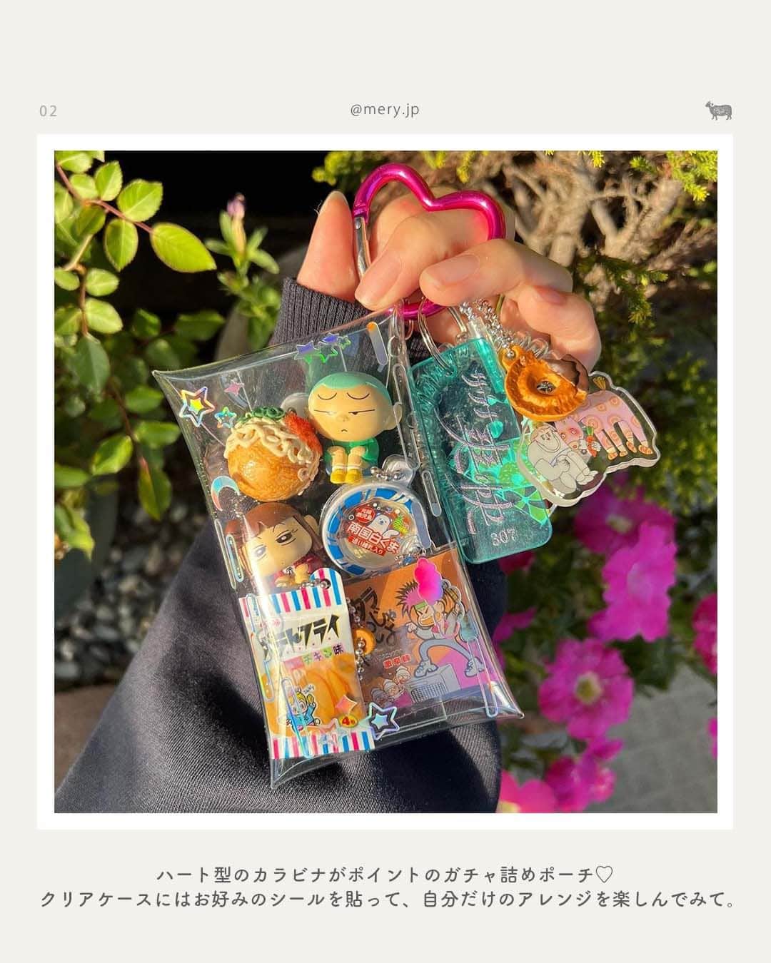 MERYさんのインスタグラム写真 - (MERYInstagram)「カラビナ×カプセルトイが流行ってるってウワサ💗  巷では、カプセルトイの景品をカラビナにつけて、オリジナルのアレンジを楽しむのが流行っているみたい🛼🫧今回は、お洒落さんがアレンジしているカラビナ×カプセルトイのアイディア8選をご紹介🤍⁣  アイディアを参考に、お気に入りのカラビナ×ガチャを作ってみてね🧩 ※紹介しているアイテムは品切れの場合があります。詳しくは公式HPなどをご確認ください。  photo by @gacha2daisuki @poraporachan @gacha112277 @oja_gacha  MERYでは他にも「かわいい」に近づけるさまざまな情報を発信しています。 ⁣@mery.beauty コスメ・美容に特化した情報をお届け♡ @mery_giftsalon 選りすぐりのギフトを提案🎁 こちらもぜひチェックしてみてください！⁣  #カラビナ #カラビナキーホルダー #クリアケース #ガチャガチャ #ガチャ #ガチャポン #ガチャガチャの森 #ミニチュア #カプセルトイ #食品サンプル #食品ガチャ #ガチャガチャ大好き #ガチャガチャ好きな人と繋がりたい #ガチャ活 #lattice #ラティス #Kept #アクスタケース #アクリルスタンドケース」5月13日 21時00分 - mery.jp