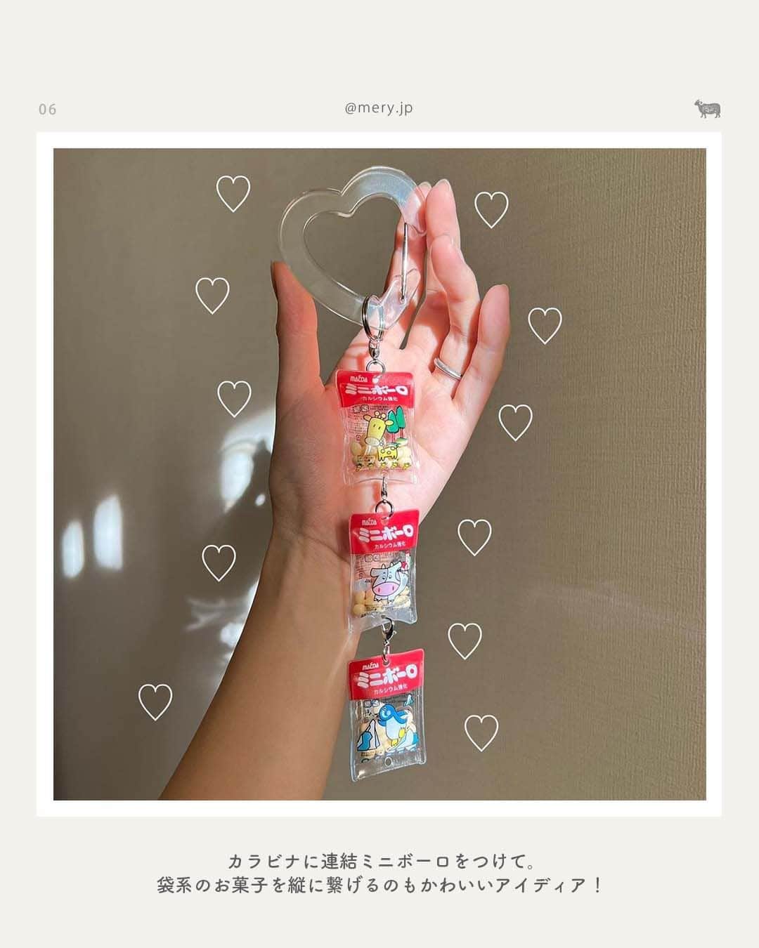 MERYさんのインスタグラム写真 - (MERYInstagram)「カラビナ×カプセルトイが流行ってるってウワサ💗  巷では、カプセルトイの景品をカラビナにつけて、オリジナルのアレンジを楽しむのが流行っているみたい🛼🫧今回は、お洒落さんがアレンジしているカラビナ×カプセルトイのアイディア8選をご紹介🤍⁣  アイディアを参考に、お気に入りのカラビナ×ガチャを作ってみてね🧩 ※紹介しているアイテムは品切れの場合があります。詳しくは公式HPなどをご確認ください。  photo by @gacha2daisuki @poraporachan @gacha112277 @oja_gacha  MERYでは他にも「かわいい」に近づけるさまざまな情報を発信しています。 ⁣@mery.beauty コスメ・美容に特化した情報をお届け♡ @mery_giftsalon 選りすぐりのギフトを提案🎁 こちらもぜひチェックしてみてください！⁣  #カラビナ #カラビナキーホルダー #クリアケース #ガチャガチャ #ガチャ #ガチャポン #ガチャガチャの森 #ミニチュア #カプセルトイ #食品サンプル #食品ガチャ #ガチャガチャ大好き #ガチャガチャ好きな人と繋がりたい #ガチャ活 #lattice #ラティス #Kept #アクスタケース #アクリルスタンドケース」5月13日 21時00分 - mery.jp