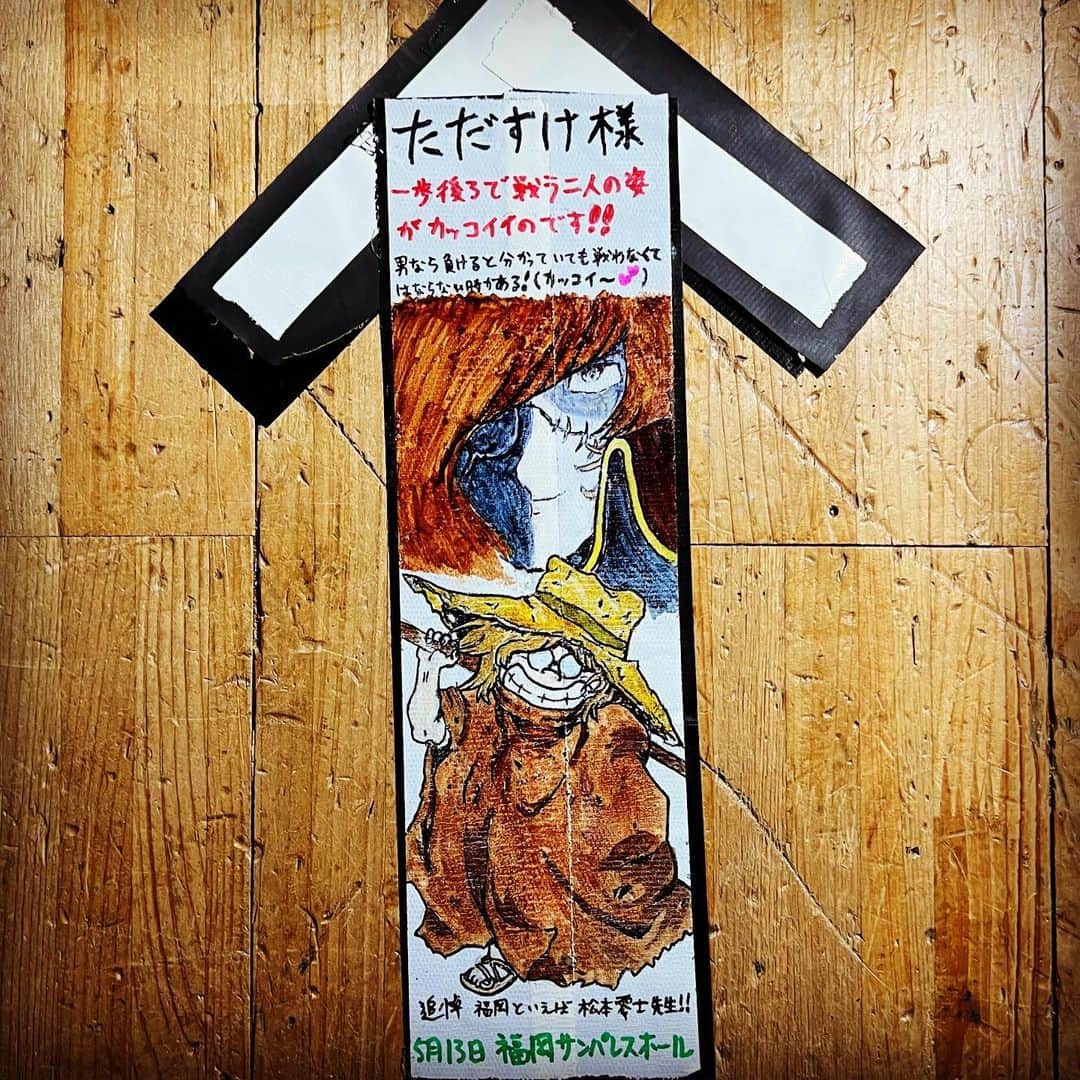 ただすけのインスタグラム：「#thealfee #福岡サンパレスホール #シリーズ動線案内 １日目、ほぼ無事に終了‼️ ありがとうございました✨ 動線案内は日付が入ってしまった為に使いまわせず。 どうする⁉️画伯‼️ さてはて明日も頑張りますよー☺️」