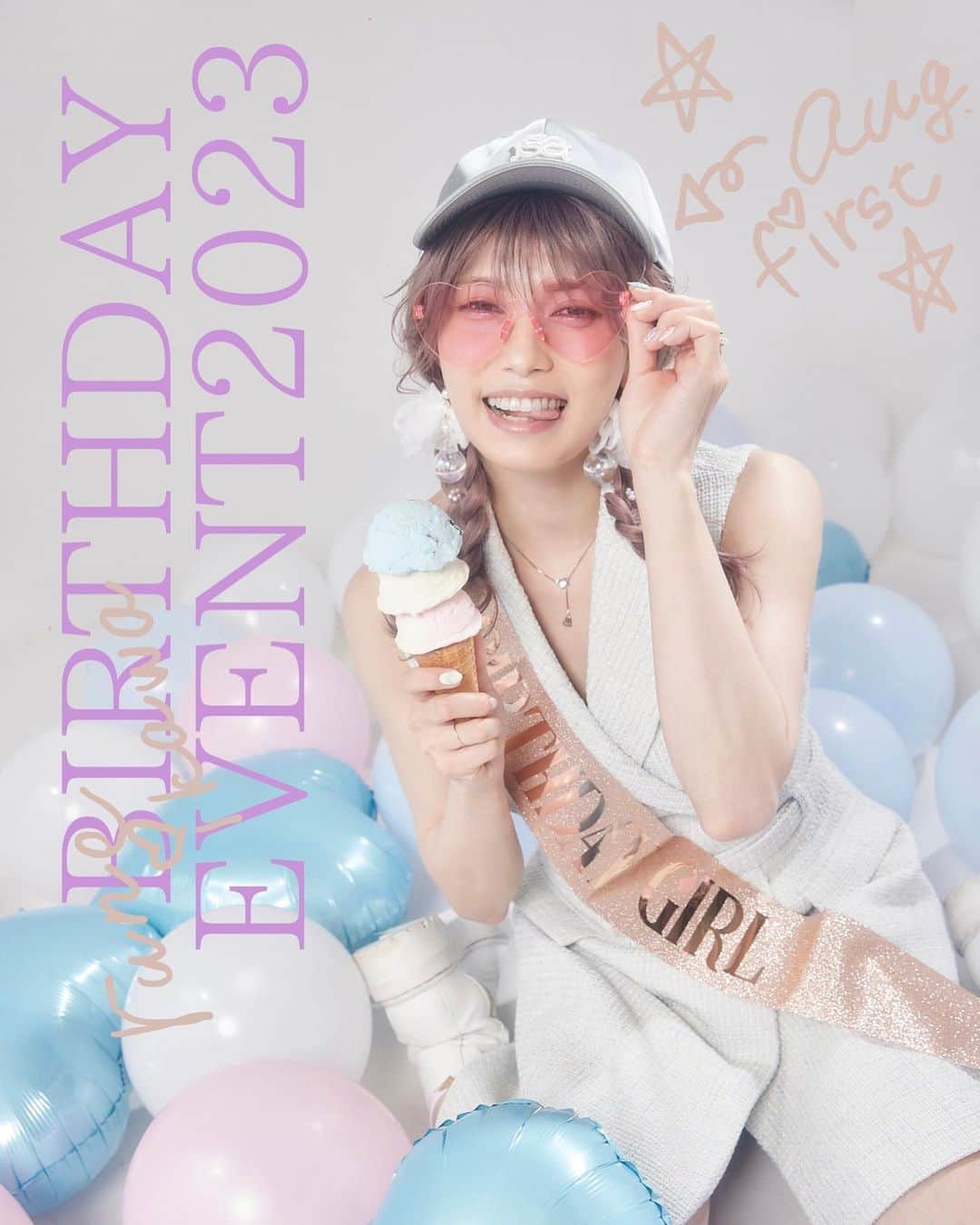 のインスタグラム：「🩷Rune Ikawa BIRTHDAY EVENT 2023🩵 メインビジュアルと詳細発表🍨𓈒 𓂂𓏸  開催日程 2023年8月6日(日) 1部 13:00～ 2部 16:30～  井川瑠音全面プロデュース👼トークショーやグッズ(会場販売のみ)などこだわりがつまったバースデーイベントです🌻  5月19日(金)朝10:00チケット発売開始！ ▽チケット販売サイト https://t.livepocket.jp/e/ikawarune2023  全力待機よろしくお願いします♡  リマインダー機能よかったら使ってくださいね☺️   #井川瑠音 #女優 #バースデーイベント #バースデー #birthday #birthdayevent #ファッション #ファッションコーデ #キャップコーデ #夏服コーデ #春服コーデ #ツイードワンピース #ニューエラ #ニューエラキャップ #ニューエラ女子 #キャップ女子 #キャップコーデ #fashion #作品撮り #プロデュース」