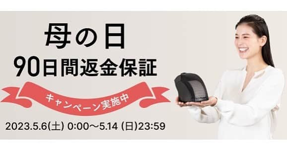 有沢雪のインスタグラム：「明日は母の日ですね☺️💓  ミライスピーカーさんのHPにたくさん登場させて頂いております🙈  CMにも起用して頂きました🙌 ありがとうございます😌  #ぜひチェックしてね #ミライスピーカー　#ミライスピーカーのある暮らし」