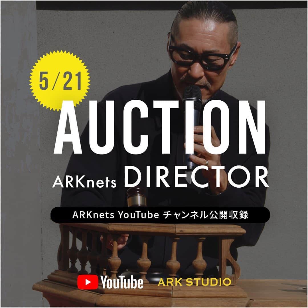 ARKさんのインスタグラム写真 - (ARKInstagram)「. 【028Market  開催のお知らせ】  春の大型イベント「028Market」が5/21(日)に今年も開催されます。 ARKnetsでは各イベントを開催しますので、是非お越しください！  -------------------------------------------  ■ 全商品対象ポイント10倍キャンペーン 5月20日(土)、21日(日)の2日間、店頭、オンラインストアともに、全商品対象のポイント10倍となるキャンペーン。  -------------------------------------------  ■ OUTLET SALE 10:00 - 16:00まで、セール商品のみを集めた「アウトレットセール」を特設会場にて開催。  -------------------------------------------  ■《 WP 》MORE VARIATION FAIR  RIPE ARK 裏 特設会場にて、《 WP（ダブリューピー） 》のモアバリエーションフェアが開催。  -------------------------------------------  ■ ディレクター 私物オークション ARKnets YouTubeチャンネル 公開収録「ディレクター 私物オークション」。ARKnets ディレクター フリーマーケットより、厳選した貴重なアイテムをオークション形式で販売。  -------------------------------------------  ■ ARKnets ディレクター フリーマーケット 毎回好評のARKnets ディレクター フリーマーケットを開催。  -------------------------------------------  ■ 《 FOOTWORKS 》 POP UP SHOP 開催のお知らせ WEEKEND SHOP（特設会場）にて、オーダーメイドインソールブランド《 FOOTWORKS（フットワークス） 》のPOP UP SHOPを開催。  -------------------------------------------  #arknets #028market #フリーマーケット #ユニオン通り」5月13日 21時38分 - ark_utsunomiya