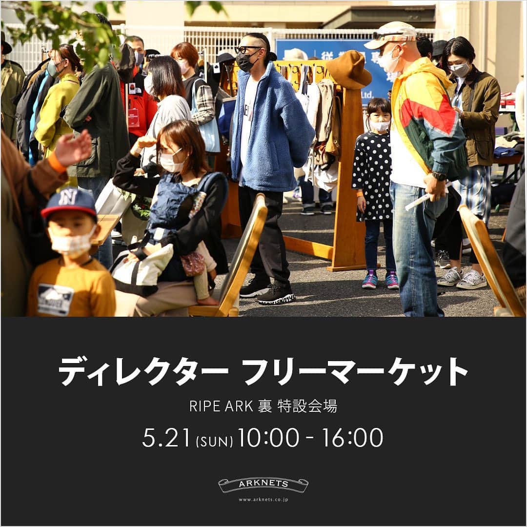 ARKさんのインスタグラム写真 - (ARKInstagram)「. 【028Market  開催のお知らせ】  春の大型イベント「028Market」が5/21(日)に今年も開催されます。 ARKnetsでは各イベントを開催しますので、是非お越しください！  -------------------------------------------  ■ 全商品対象ポイント10倍キャンペーン 5月20日(土)、21日(日)の2日間、店頭、オンラインストアともに、全商品対象のポイント10倍となるキャンペーン。  -------------------------------------------  ■ OUTLET SALE 10:00 - 16:00まで、セール商品のみを集めた「アウトレットセール」を特設会場にて開催。  -------------------------------------------  ■《 WP 》MORE VARIATION FAIR  RIPE ARK 裏 特設会場にて、《 WP（ダブリューピー） 》のモアバリエーションフェアが開催。  -------------------------------------------  ■ ディレクター 私物オークション ARKnets YouTubeチャンネル 公開収録「ディレクター 私物オークション」。ARKnets ディレクター フリーマーケットより、厳選した貴重なアイテムをオークション形式で販売。  -------------------------------------------  ■ ARKnets ディレクター フリーマーケット 毎回好評のARKnets ディレクター フリーマーケットを開催。  -------------------------------------------  ■ 《 FOOTWORKS 》 POP UP SHOP 開催のお知らせ WEEKEND SHOP（特設会場）にて、オーダーメイドインソールブランド《 FOOTWORKS（フットワークス） 》のPOP UP SHOPを開催。  -------------------------------------------  #arknets #028market #フリーマーケット #ユニオン通り」5月13日 21時38分 - ark_utsunomiya