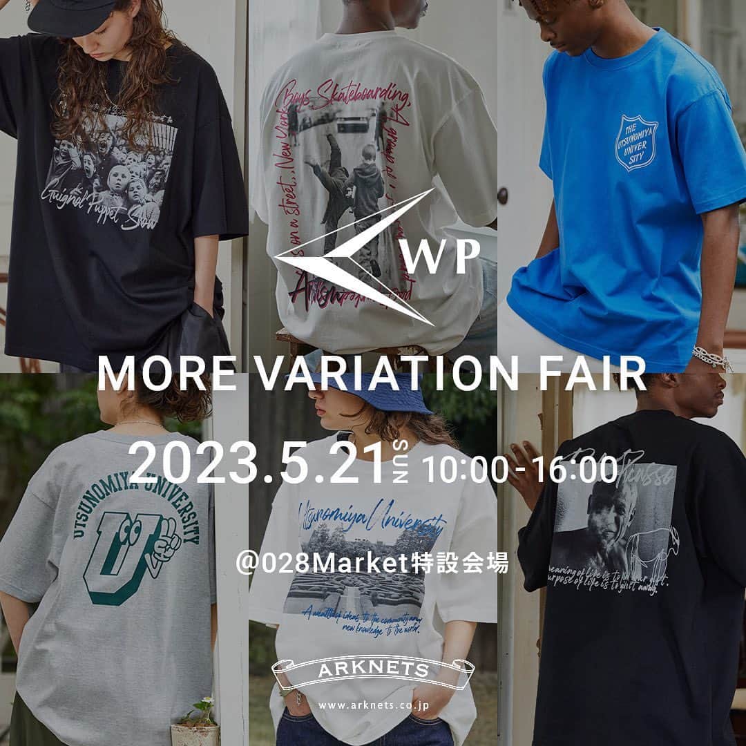 ARKさんのインスタグラム写真 - (ARKInstagram)「. 【028Market  開催のお知らせ】  春の大型イベント「028Market」が5/21(日)に今年も開催されます。 ARKnetsでは各イベントを開催しますので、是非お越しください！  -------------------------------------------  ■ 全商品対象ポイント10倍キャンペーン 5月20日(土)、21日(日)の2日間、店頭、オンラインストアともに、全商品対象のポイント10倍となるキャンペーン。  -------------------------------------------  ■ OUTLET SALE 10:00 - 16:00まで、セール商品のみを集めた「アウトレットセール」を特設会場にて開催。  -------------------------------------------  ■《 WP 》MORE VARIATION FAIR  RIPE ARK 裏 特設会場にて、《 WP（ダブリューピー） 》のモアバリエーションフェアが開催。  -------------------------------------------  ■ ディレクター 私物オークション ARKnets YouTubeチャンネル 公開収録「ディレクター 私物オークション」。ARKnets ディレクター フリーマーケットより、厳選した貴重なアイテムをオークション形式で販売。  -------------------------------------------  ■ ARKnets ディレクター フリーマーケット 毎回好評のARKnets ディレクター フリーマーケットを開催。  -------------------------------------------  ■ 《 FOOTWORKS 》 POP UP SHOP 開催のお知らせ WEEKEND SHOP（特設会場）にて、オーダーメイドインソールブランド《 FOOTWORKS（フットワークス） 》のPOP UP SHOPを開催。  -------------------------------------------  #arknets #028market #フリーマーケット #ユニオン通り」5月13日 21時38分 - ark_utsunomiya