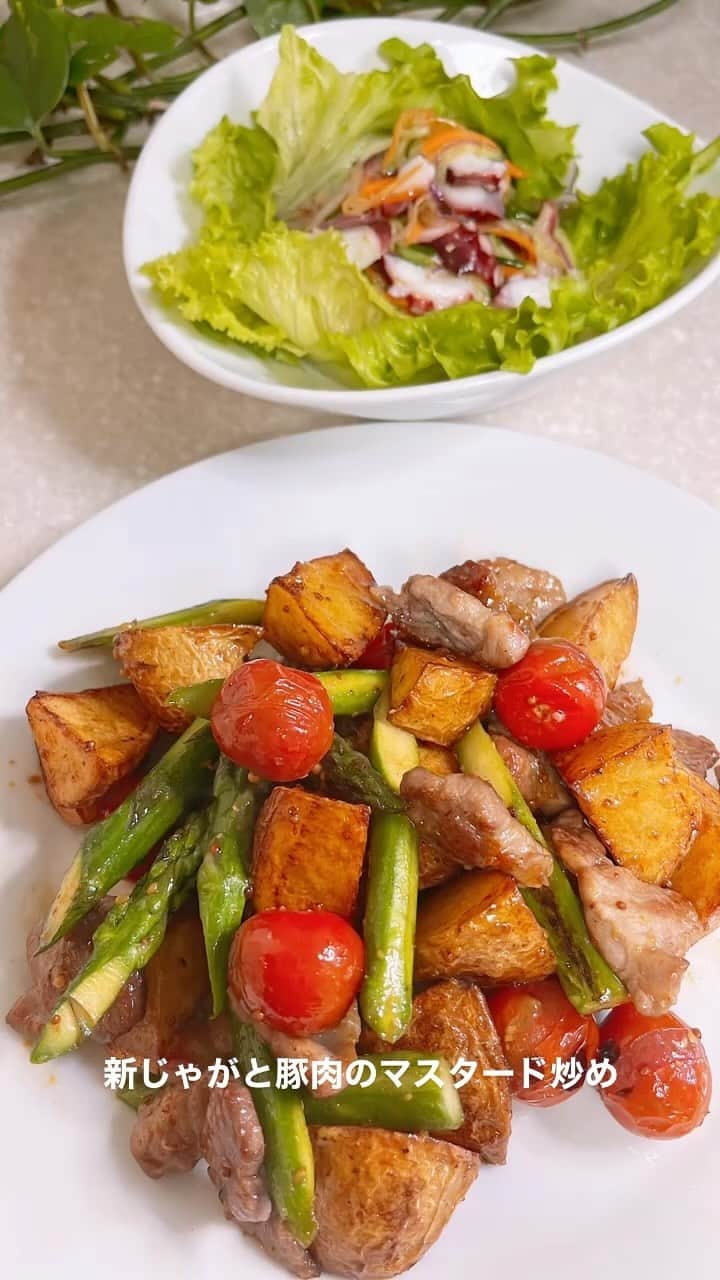 のインスタグラム：「#お疲れ様#晩御飯#おうちごはん#dinner  #新じゃがと豚肉のマスタード炒め #タコのマリネ #水谷雅子#水谷雅子beautybook50の私  #水谷雅子の美容の秘訣シリーズ」