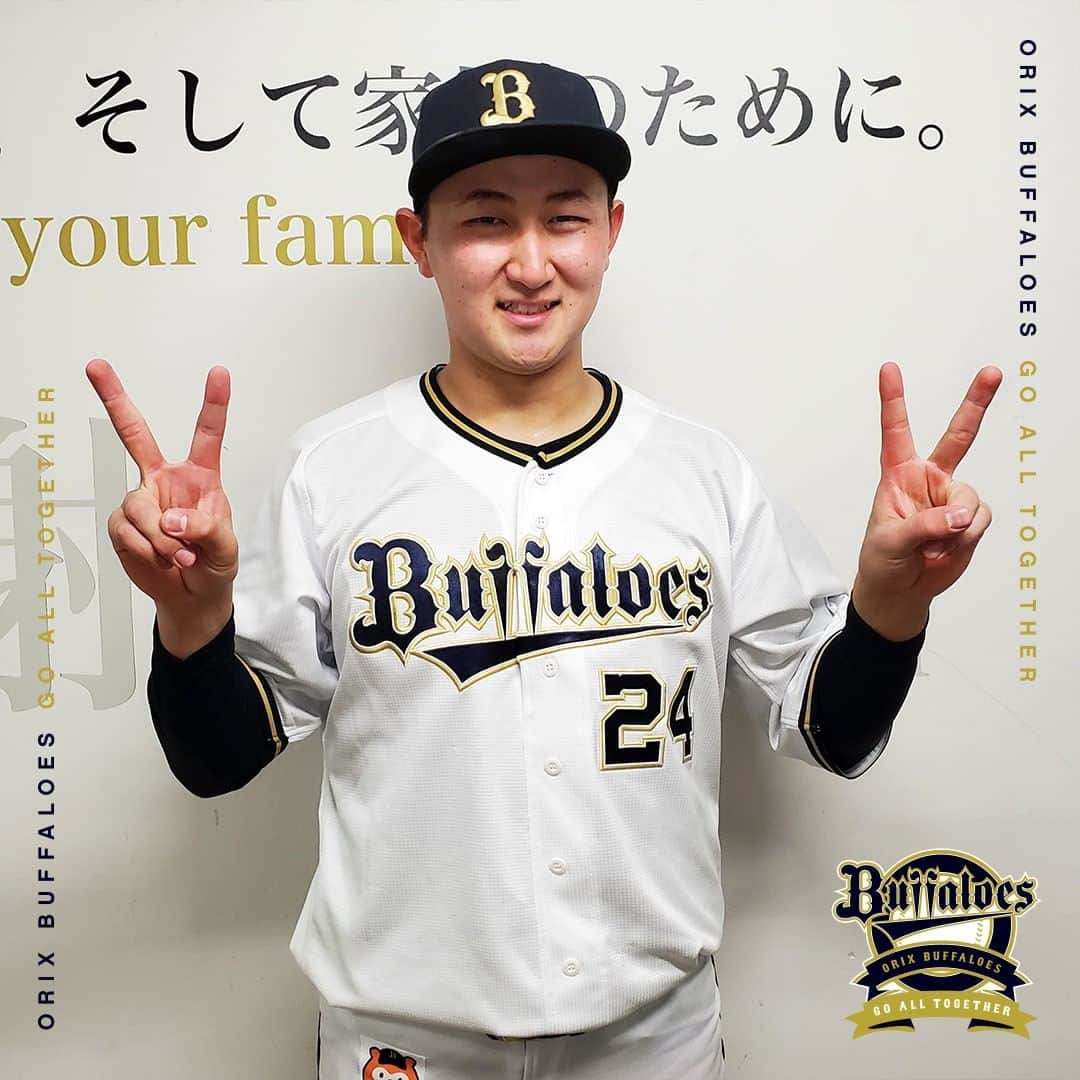 オリックス・バファローズさんのインスタグラム写真 - (オリックス・バファローズInstagram)「#4カード連続 #先発全員安打 #打線爆発 #茶野篤政 #野口智哉 #中川圭太 #シュウィンデル #若月健矢 #小田裕也 #紅林弘太郎 #宜保翔 #頓宮裕真 #猛打賞 #今日も3本 #🍌 #ほいさー！ #Bs2023 #buffaloes #baseball #ORIX #プロ野球」5月13日 22時12分 - orix_buffaloes